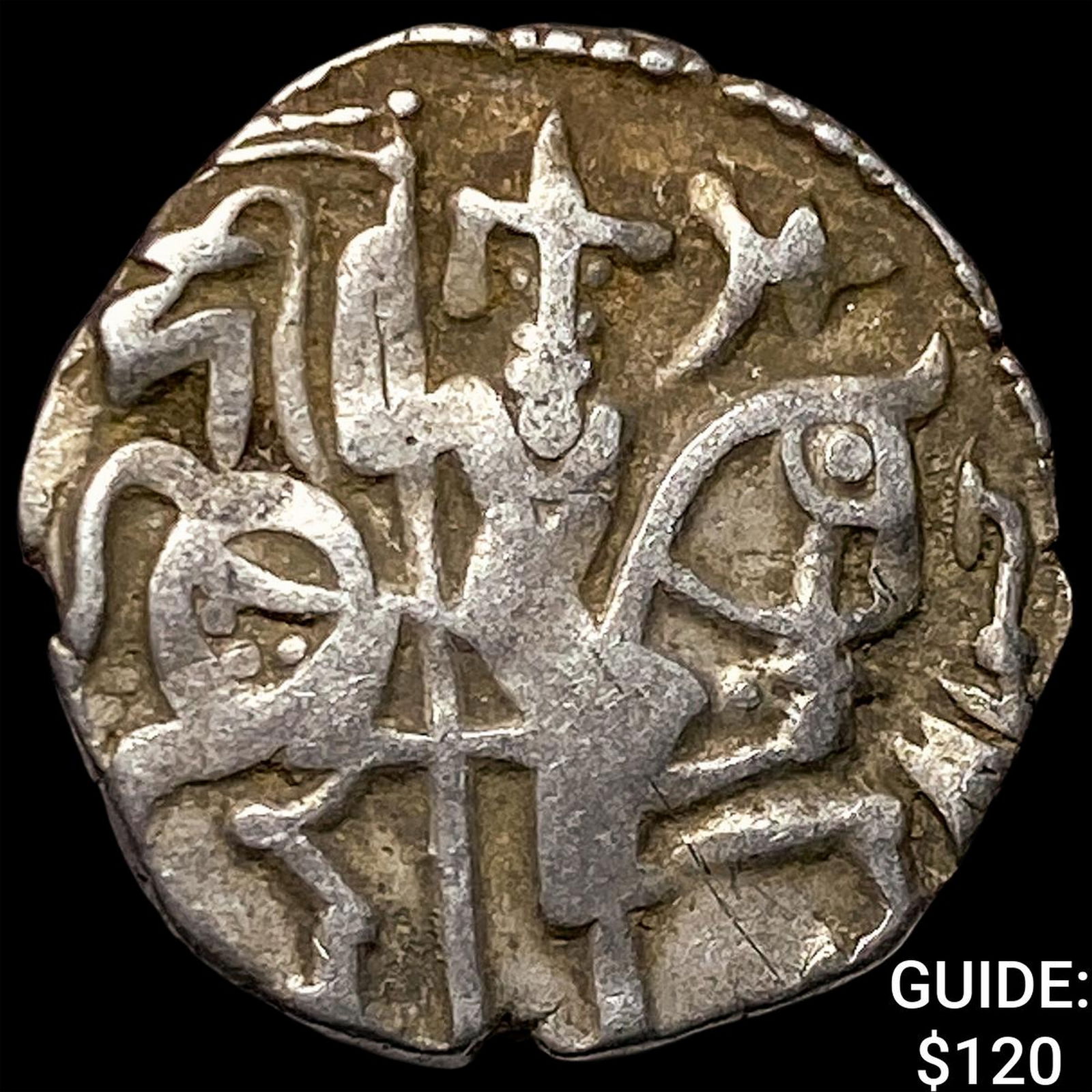 India Rajput Silver Jital 700-1000 AD NEARLY UNCIRCULATED: India Rajput Silver Jital 700-1000 AD NEARLY UNCIRCULATED