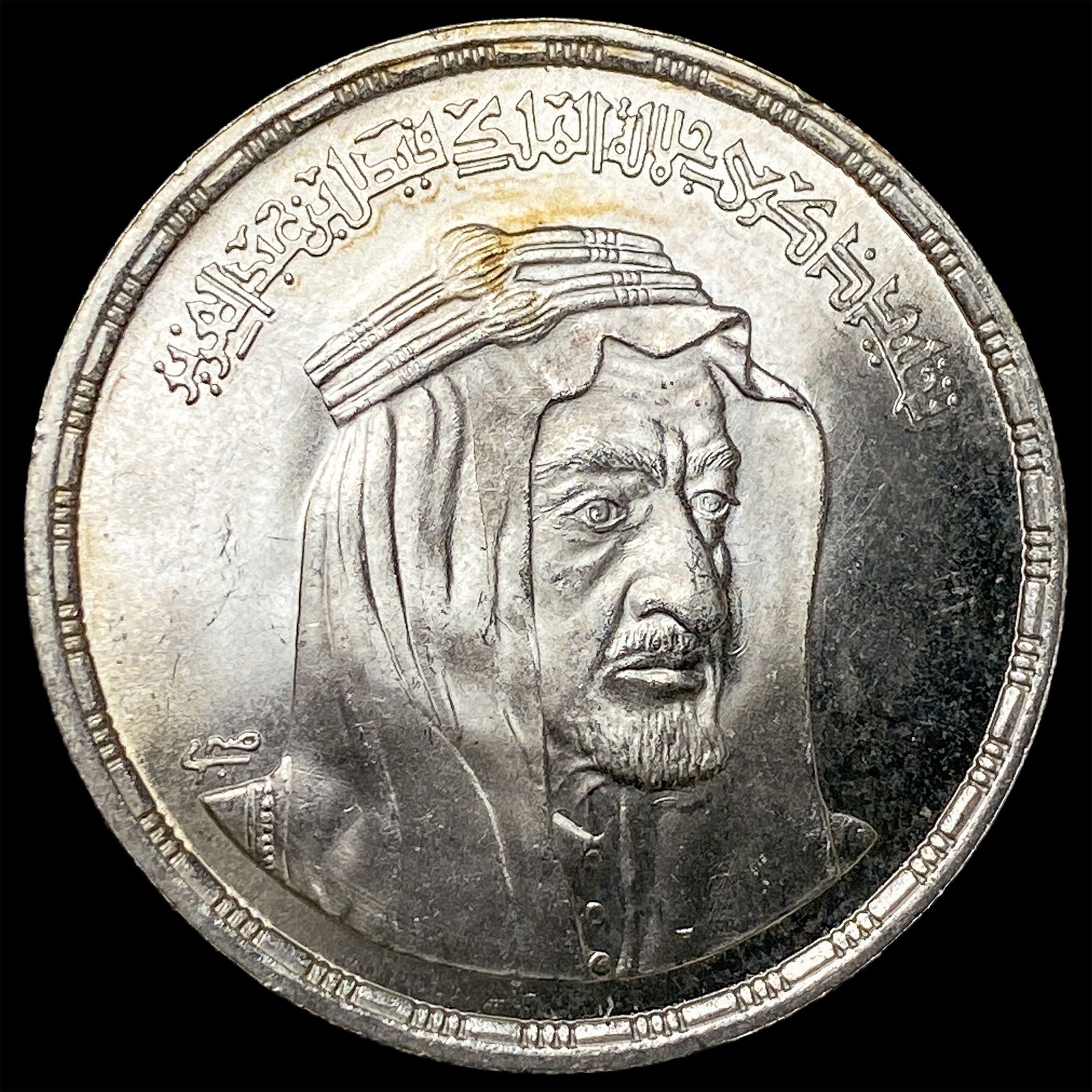 1976 Egypt Silver Pound UNCIRCULATED (1 of 2)