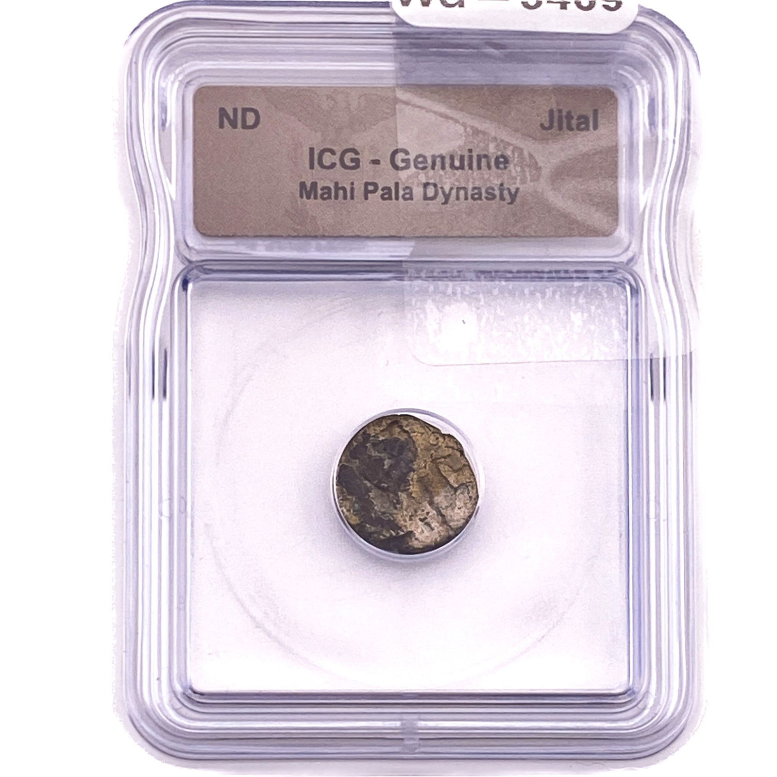 Mahi Pala Dynasty Copper Jital ICG Genuine: Mahi Pala Dynasty Copper Jital ICG Genuine