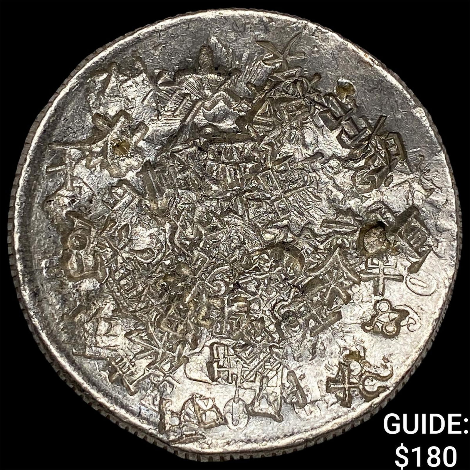 Mexico Silver 8 Reales Chopmarks NEARLY UNCIRCULATED (1 of 2)