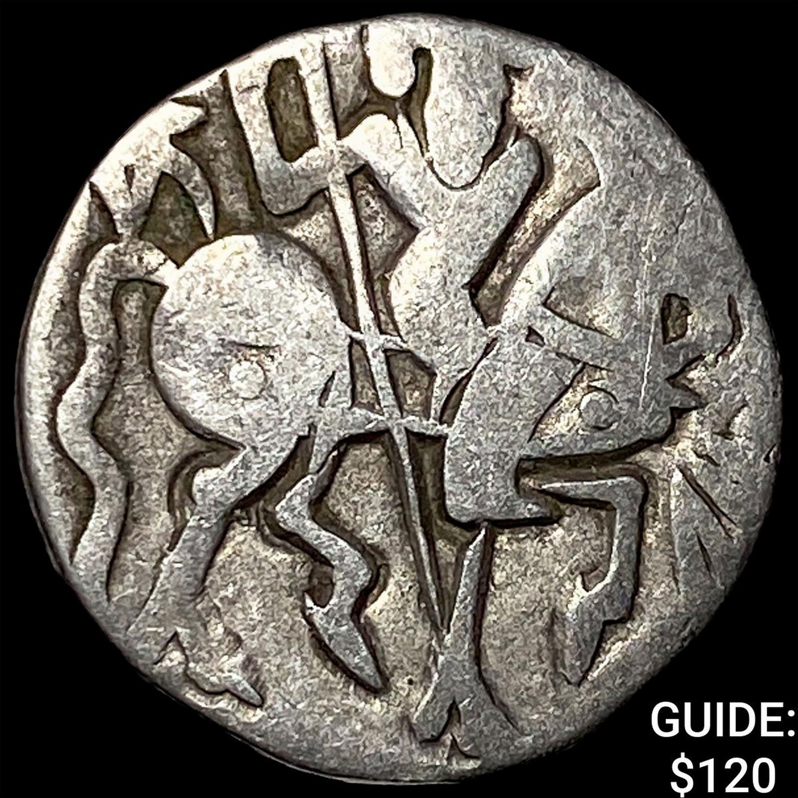 India Rajput Silver Jital 700-1000 AD NEARLY UNCIRCULATED: India Rajput Silver Jital 700-1000 AD NEARLY UNCIRCULATED