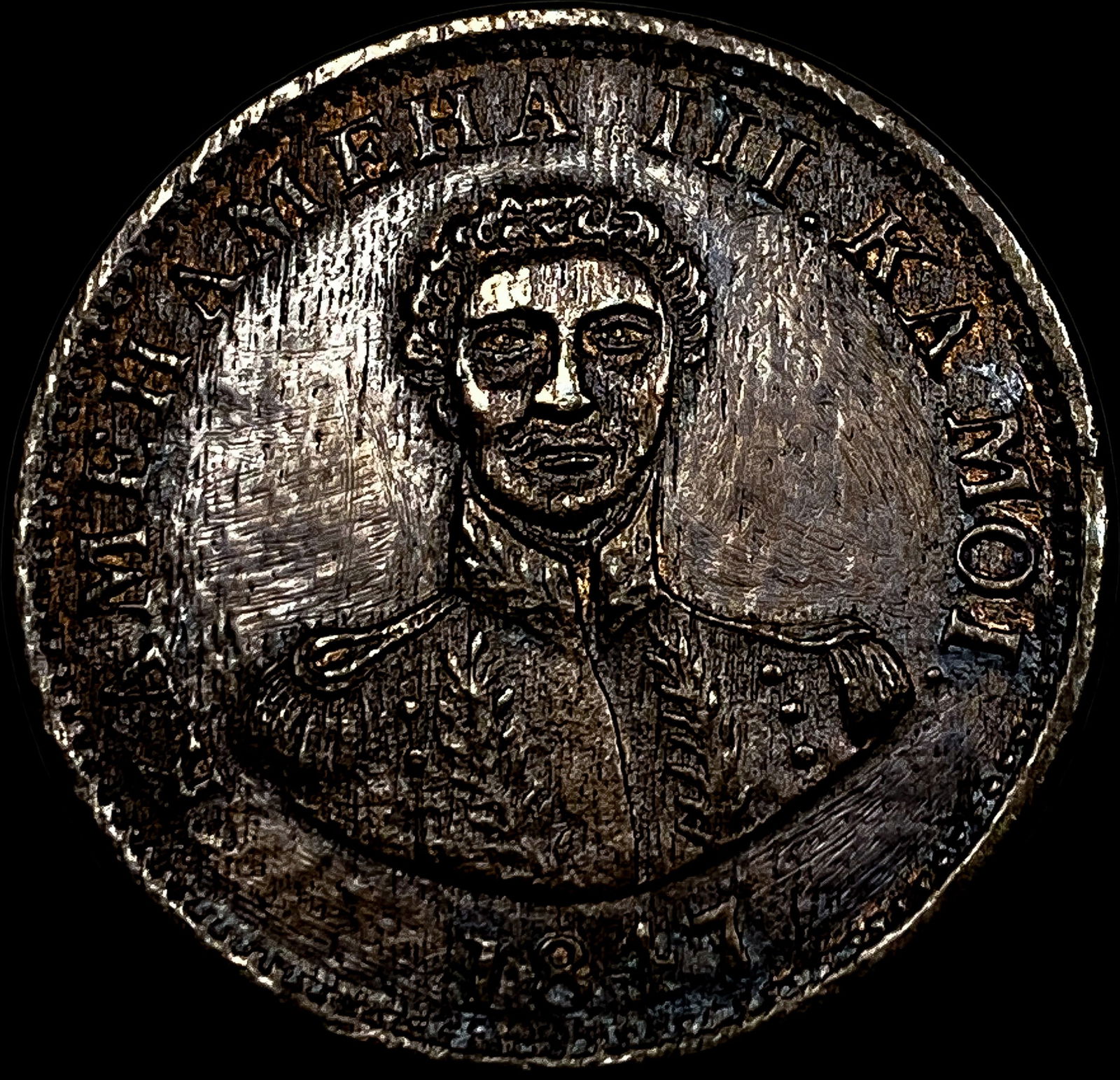 Hawaii 1883 Silver 1/2 Dollar (Hapa Haneri) UNCIRCULATED: Hawaii 1883 Silver 1/2 Dollar (Hapa Haneri) UNCIRCULATED