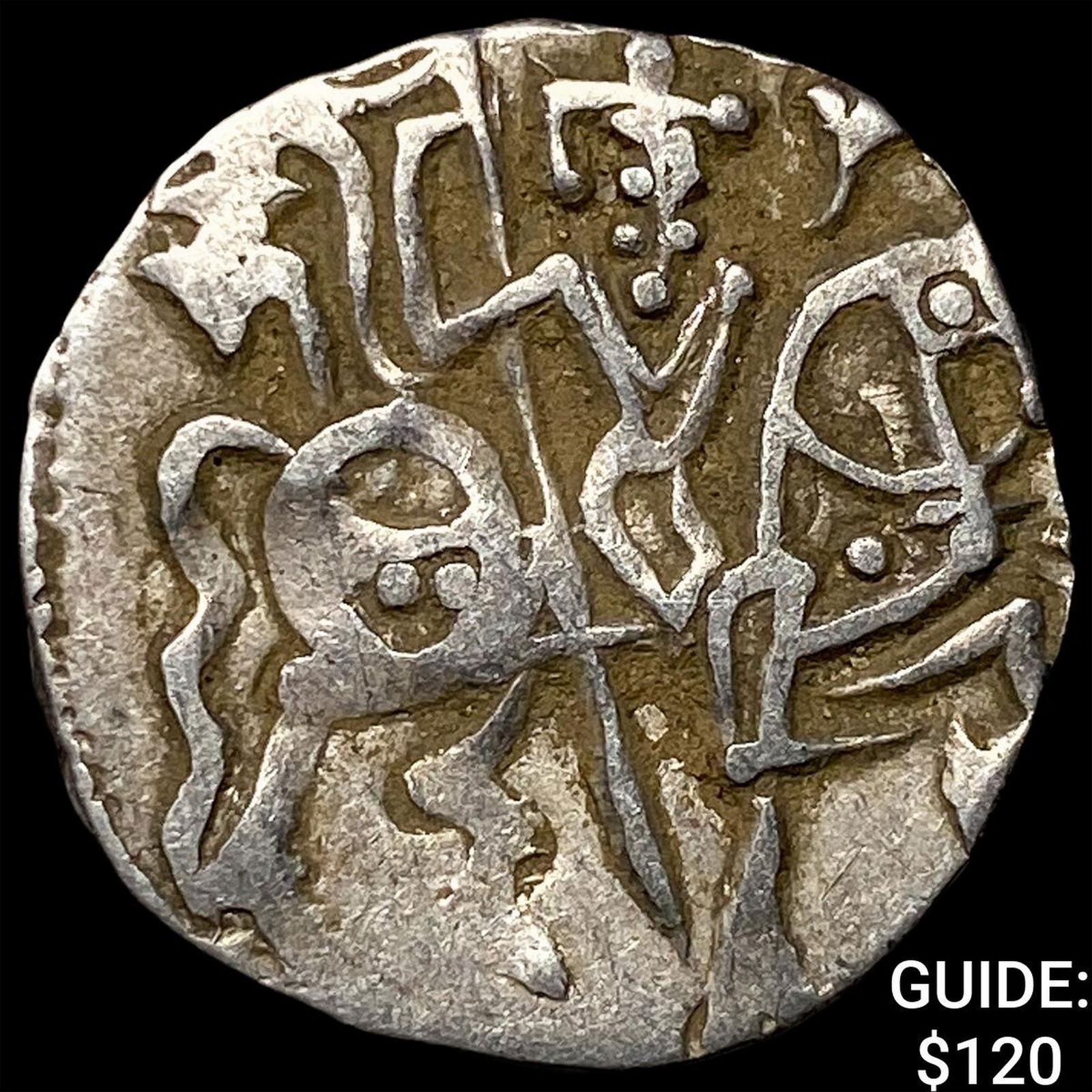 India Rajput Silver Jital 700-1000 AD NEARLY UNCIRCULATED: India Rajput Silver Jital 700-1000 AD NEARLY UNCIRCULATED