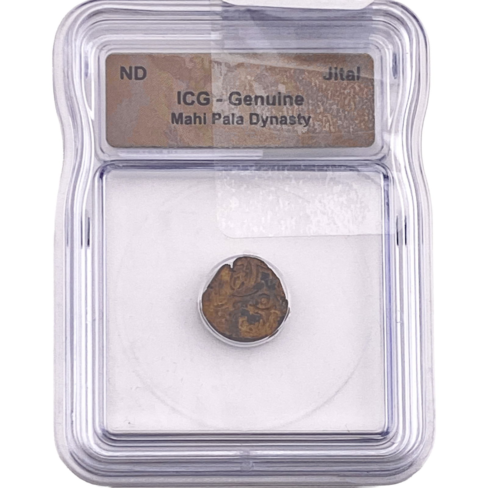 Mahi Pala Dynasty Copper Jital ICG Genuine: Mahi Pala Dynasty Copper Jital ICG Genuine