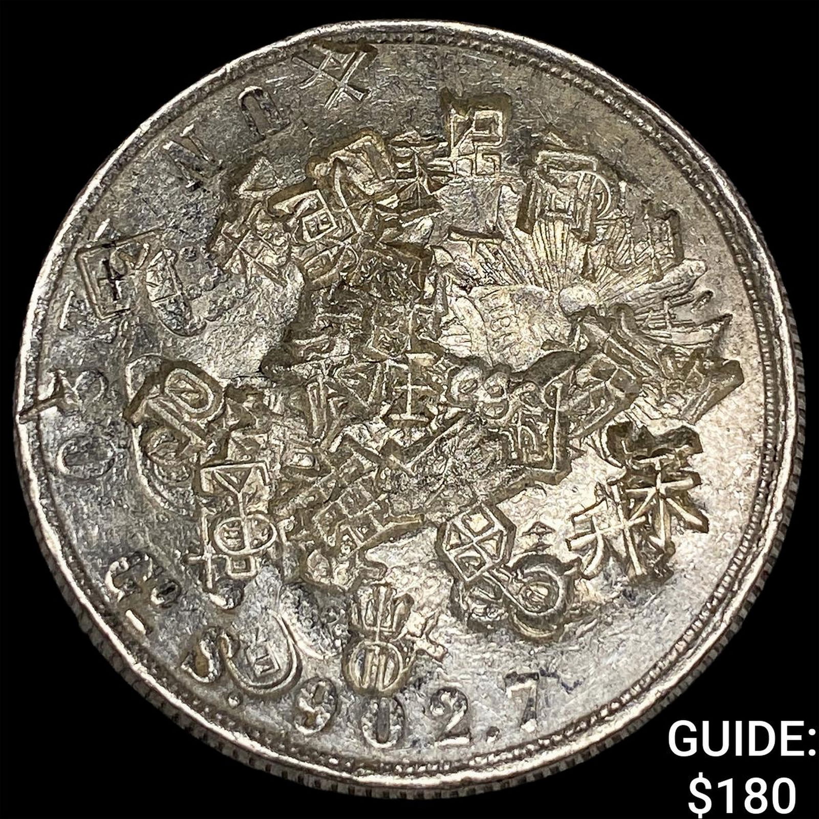 Mexico Silver 8 Reales Chopmarks NEARLY UNCIRCULATED (1 of 2)