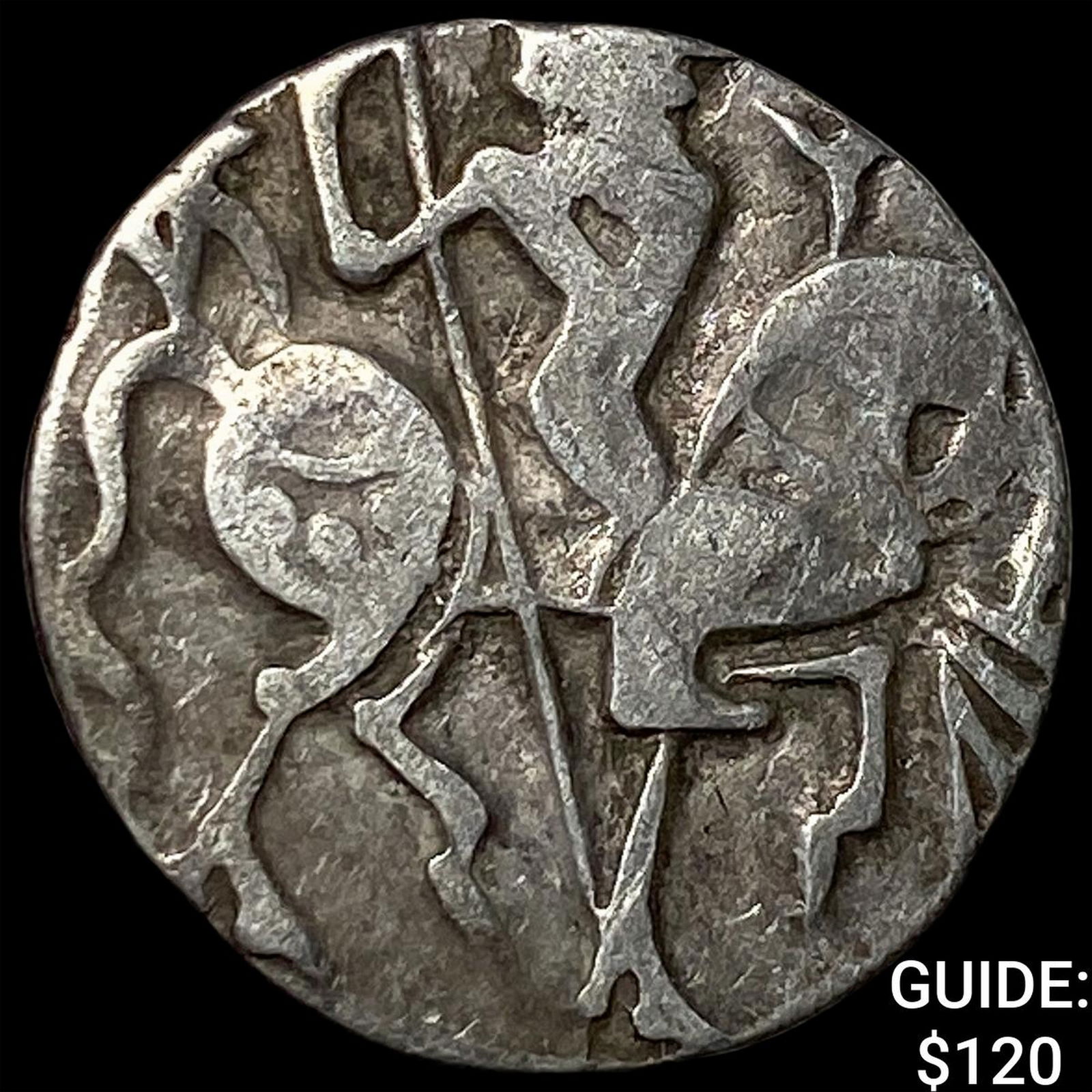 India Rajput Silver Jital 700-1000 AD NEARLY UNCIRCULATED: India Rajput Silver Jital 700-1000 AD NEARLY UNCIRCULATED