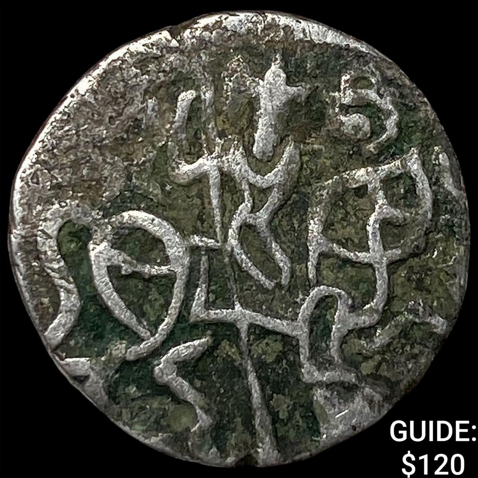 India Rajput Silver Jital 700-1000 AD NEARLY UNCIRCULATED: India Rajput Silver Jital 700-1000 AD NEARLY UNCIRCULATED