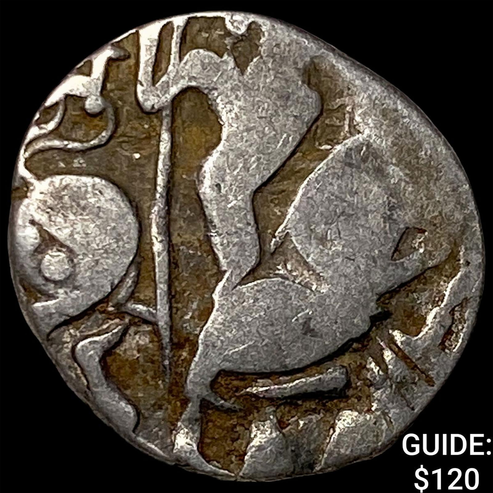 India Rajput Silver Jital 700-1000 AD NEARLY UNCIRCULATED: India Rajput Silver Jital 700-1000 AD NEARLY UNCIRCULATED