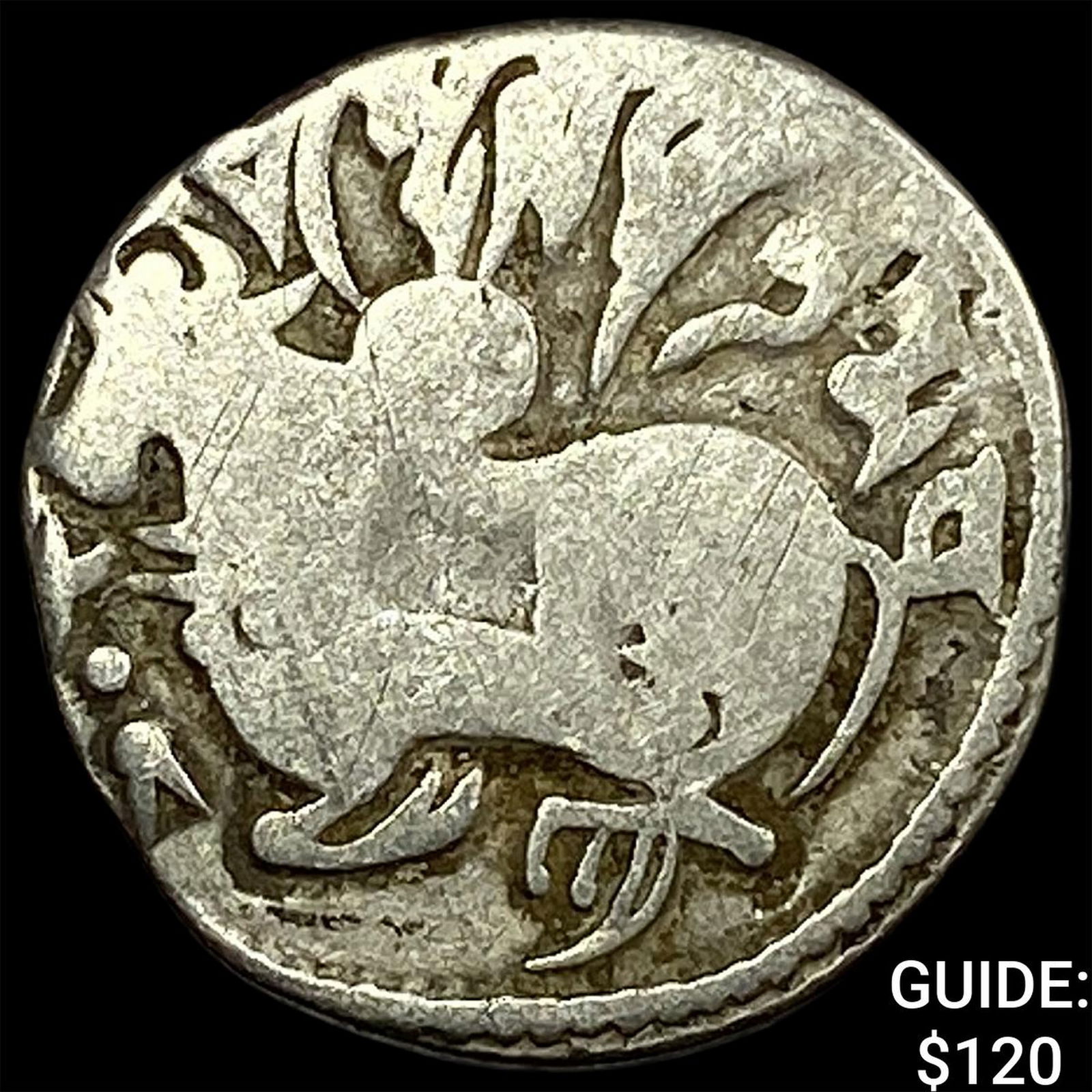 700-1000 AD India Rajput Silver Jital NEARLY UNCIRCULATED: 700-1000 AD India Rajput Silver Jital NEARLY UNCIRCULATED