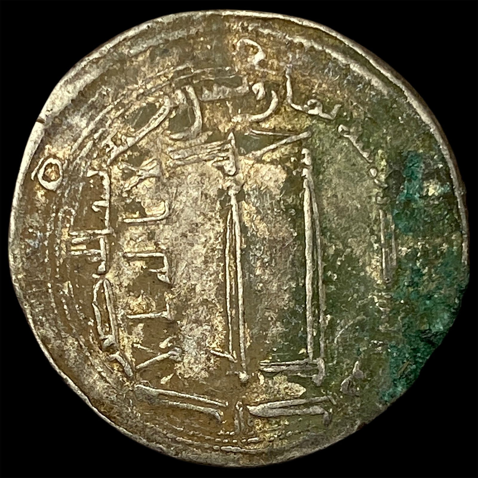 8th Century Abbasid Silver Dirham CLOSELY UNCIRCULATED (1 of 2)