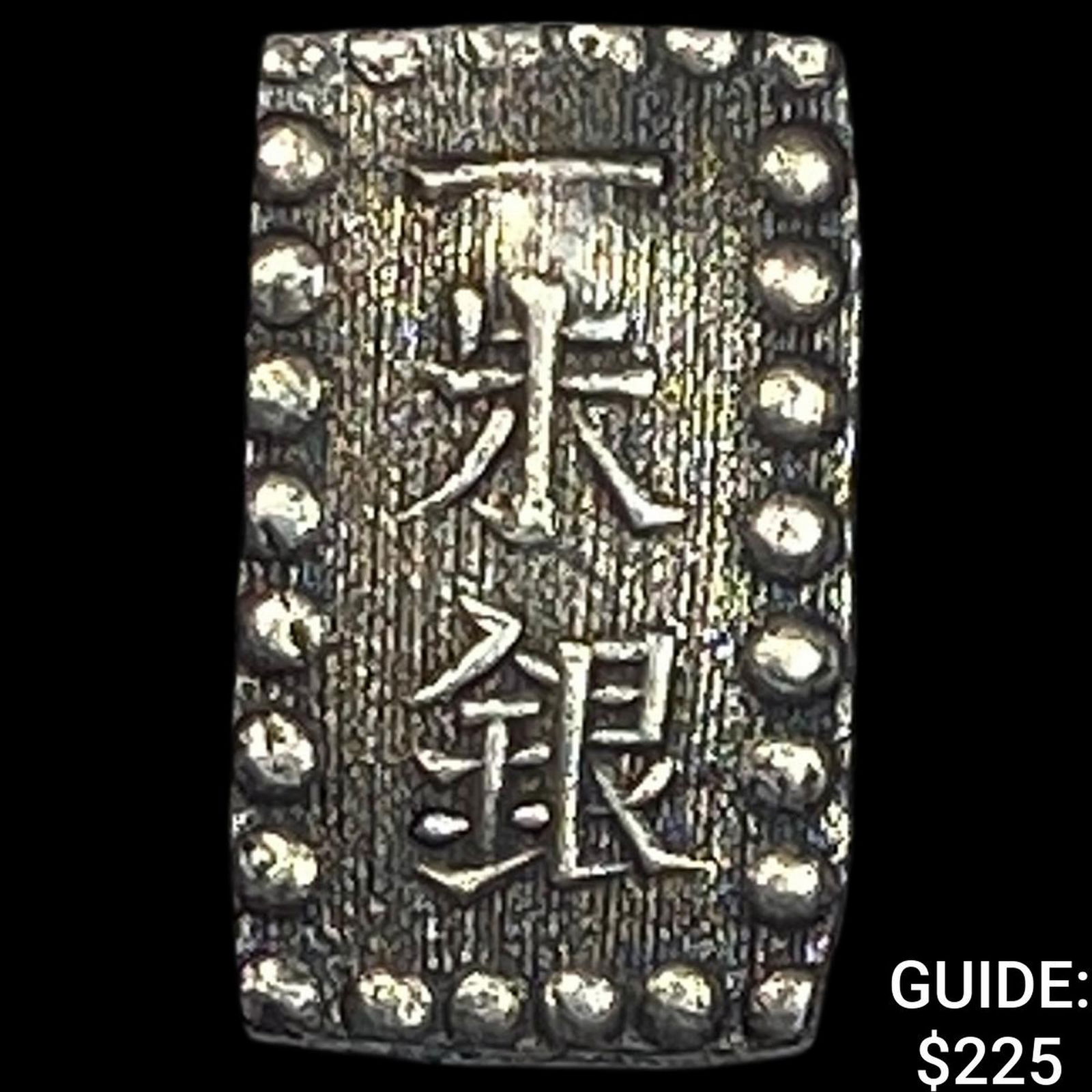 Japan 1853-1865 Silver 1 Shu NEARLY UNCIRCULATED (1 of 2)