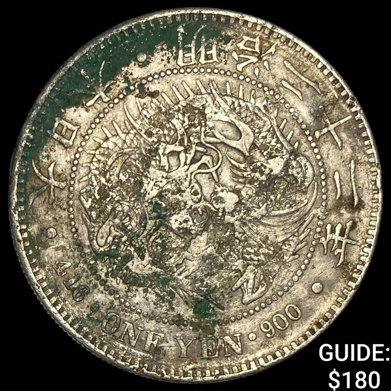 Japan Meji Period Silver 1 Yen Chopmarks NEARLY UNCIRCULATED: Japan Meji Period Silver 1 Yen Chopmarks NEARLY UNCIRCULATED