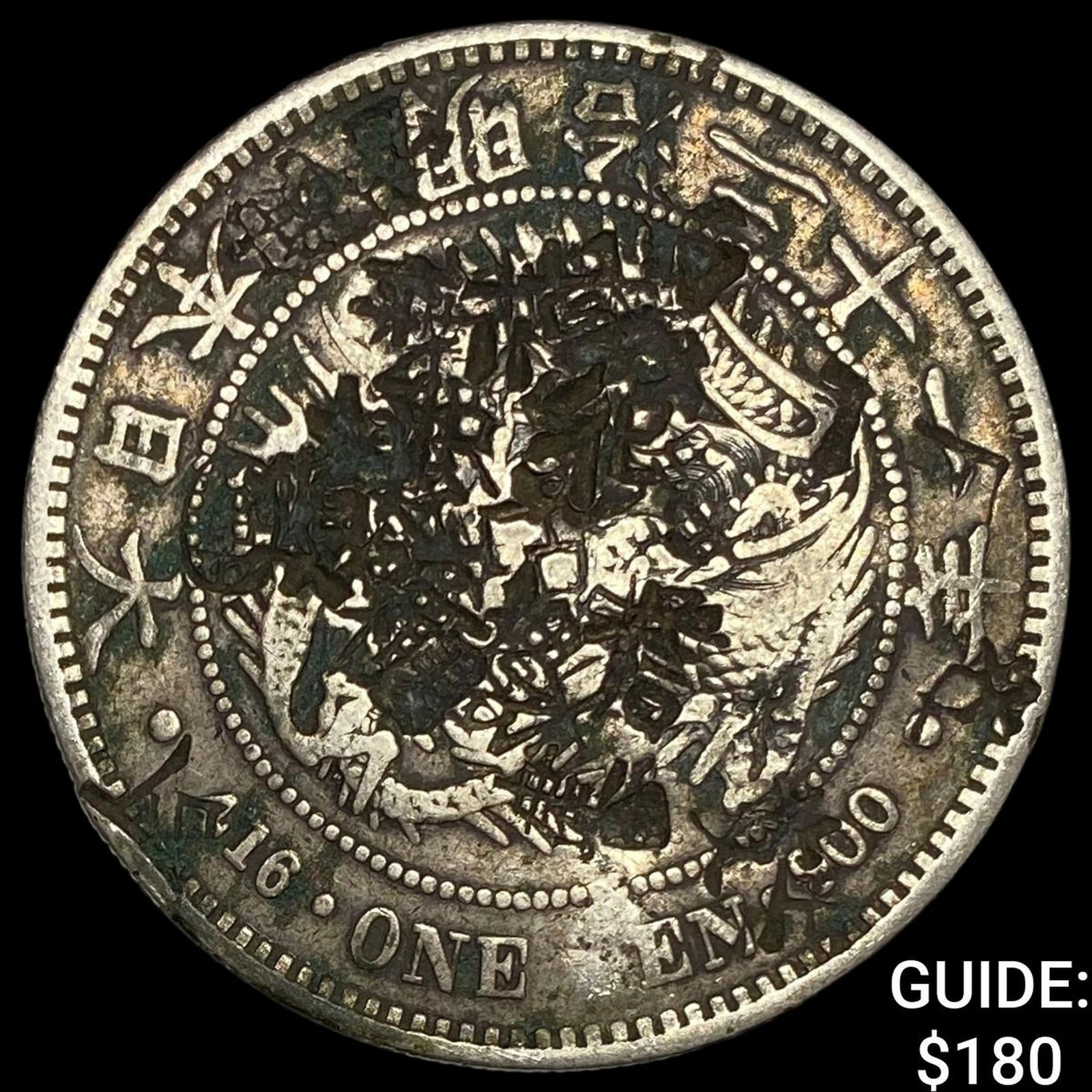 Japan Meji Period Silver 1 Yen Chopmarks NEARLY UNCIRCULATED: Japan Meji Period Silver 1 Yen Chopmarks NEARLY UNCIRCULATED