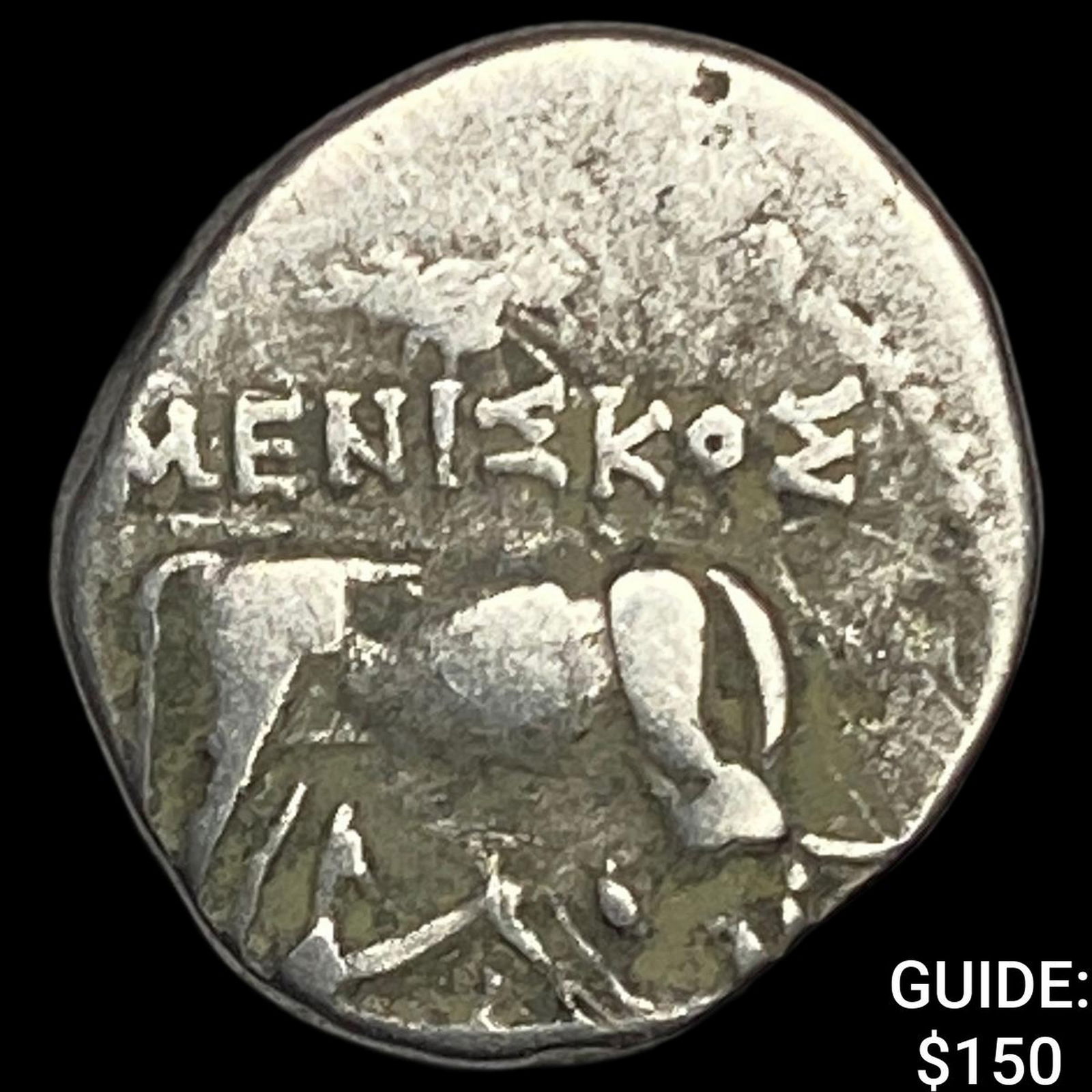 Illyria 260-167/98 BC Silver Drachm NEARLY UNCIRCULATED (1 of 2)