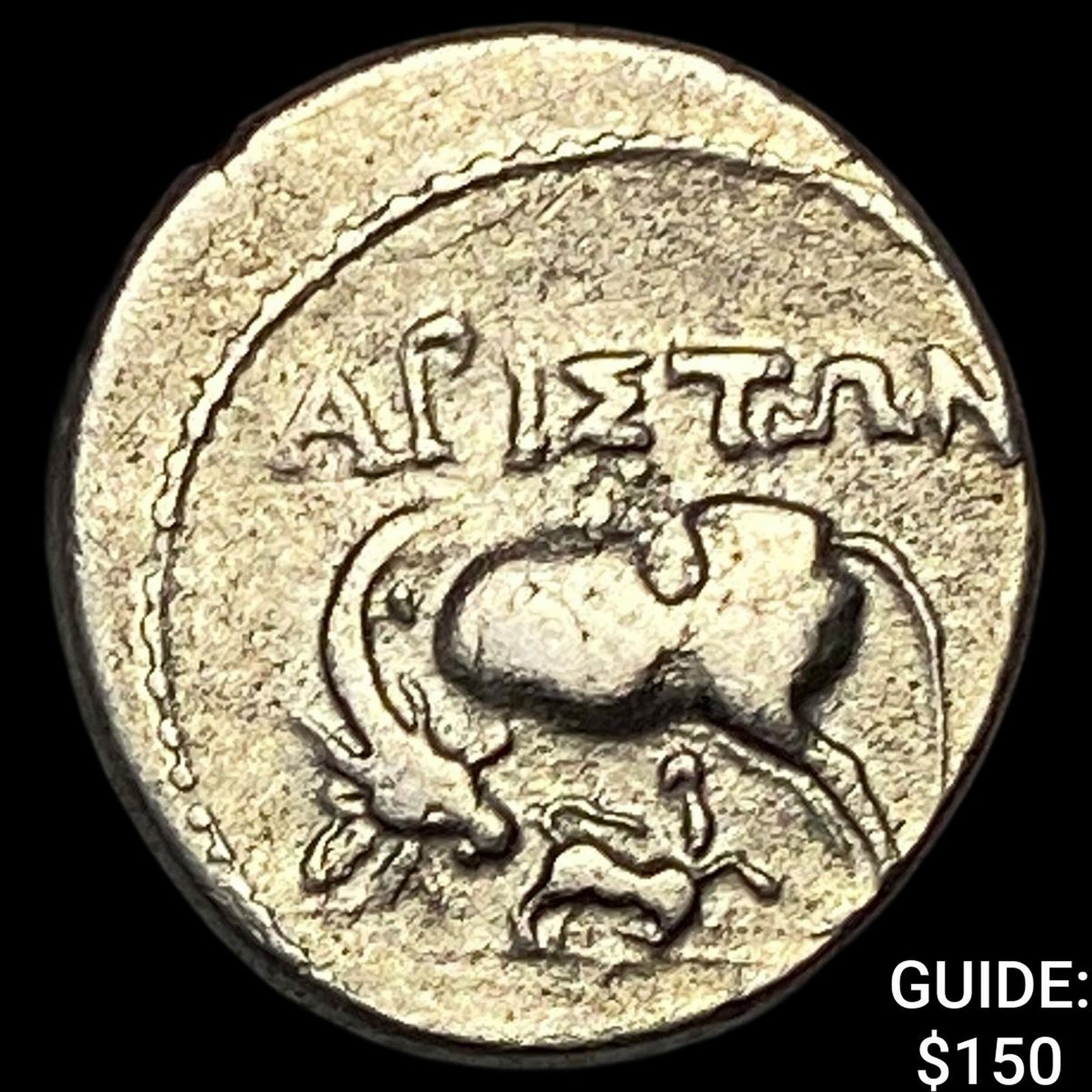 Illyria 260-167/98 BC Silver Drachm NEARLY UNCIRCULATED: Illyria 260-167/98 BC Silver Drachm NEARLY UNCIRCULATED