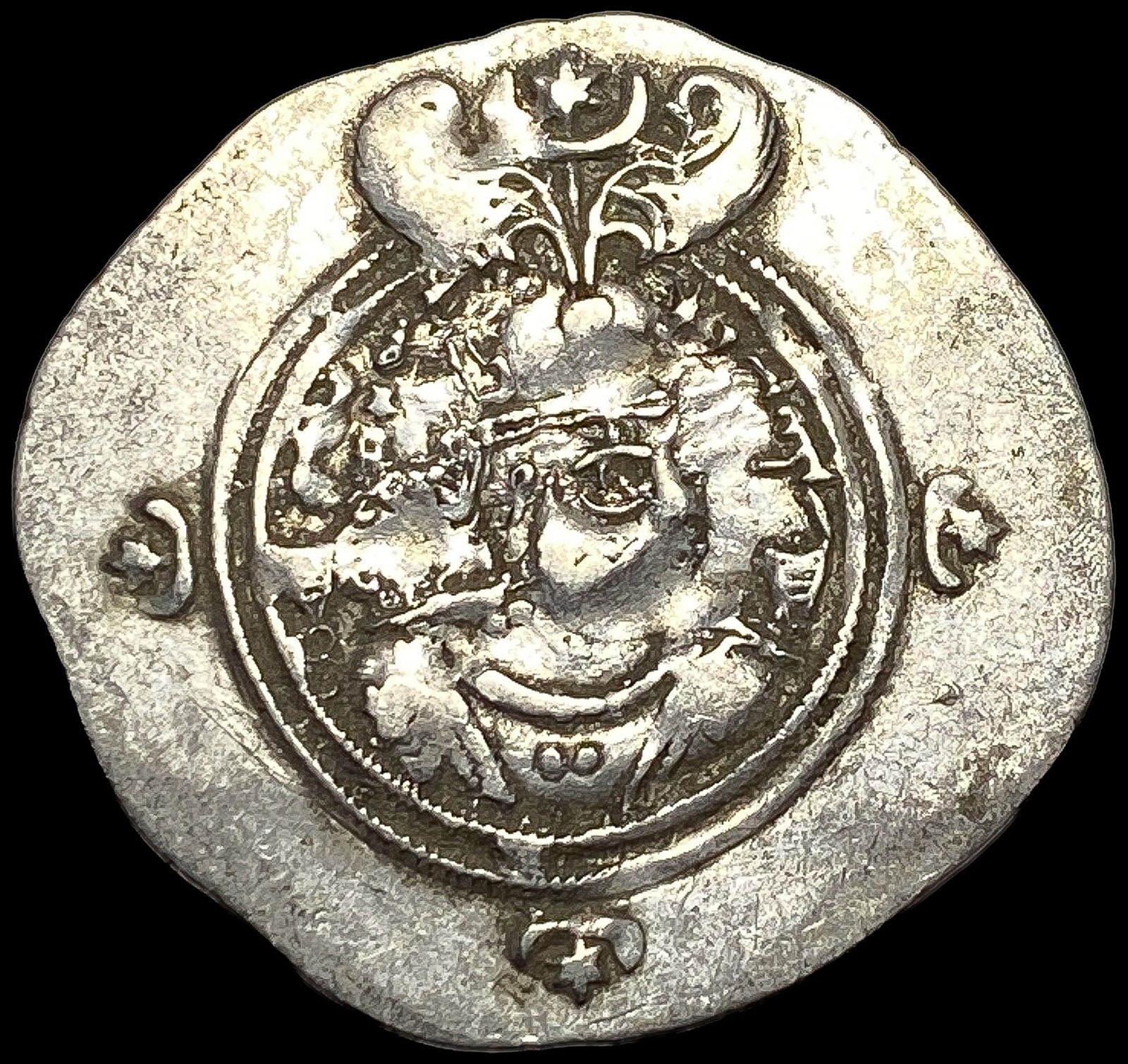 Sasanian Khusro II 590-627 AD Silver Drachm NEARLY UNCIRCULATED (1 of 2)