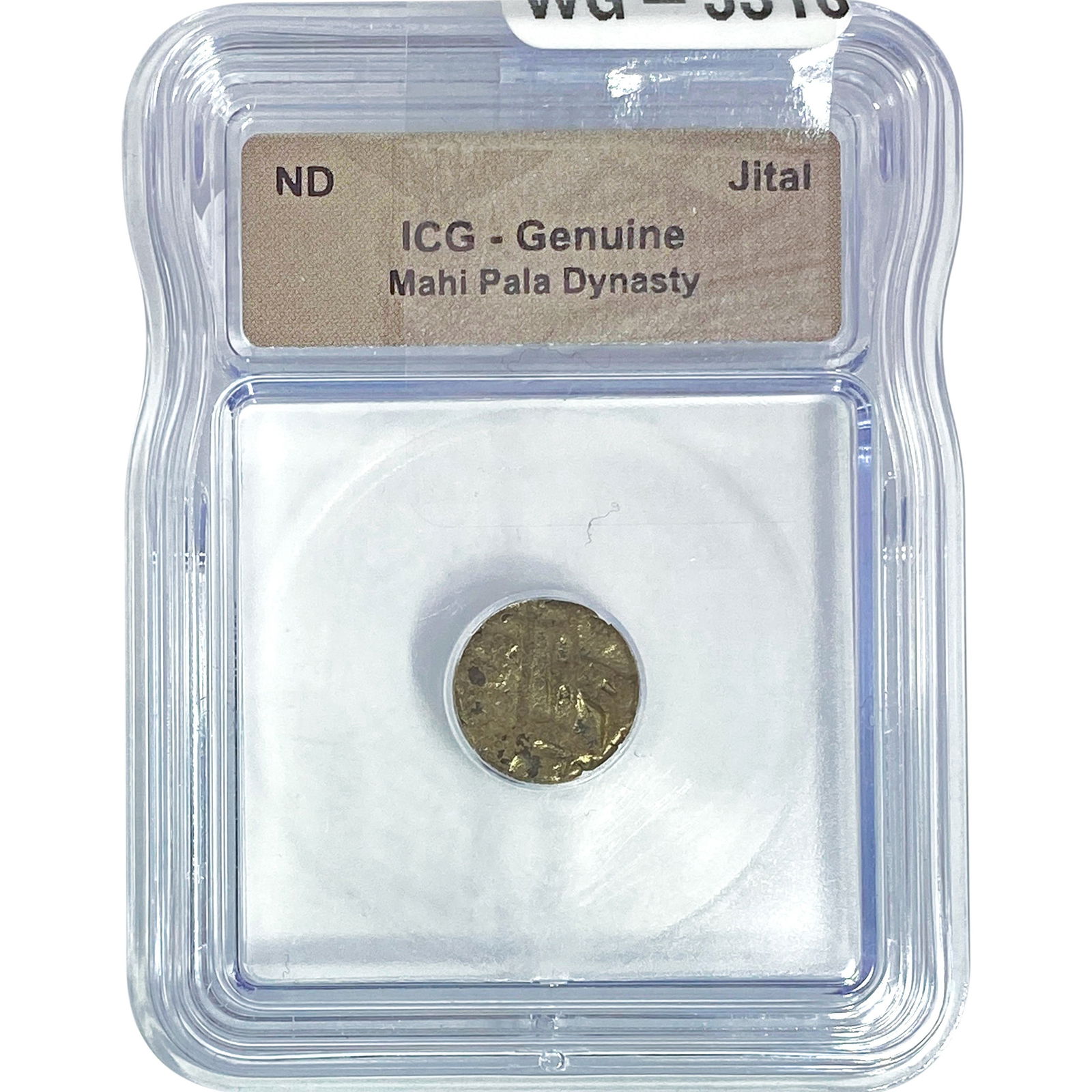 Mahi Pala Dynasty Jital ICG Genuine: Mahi Pala Dynasty Jital ICG Genuine