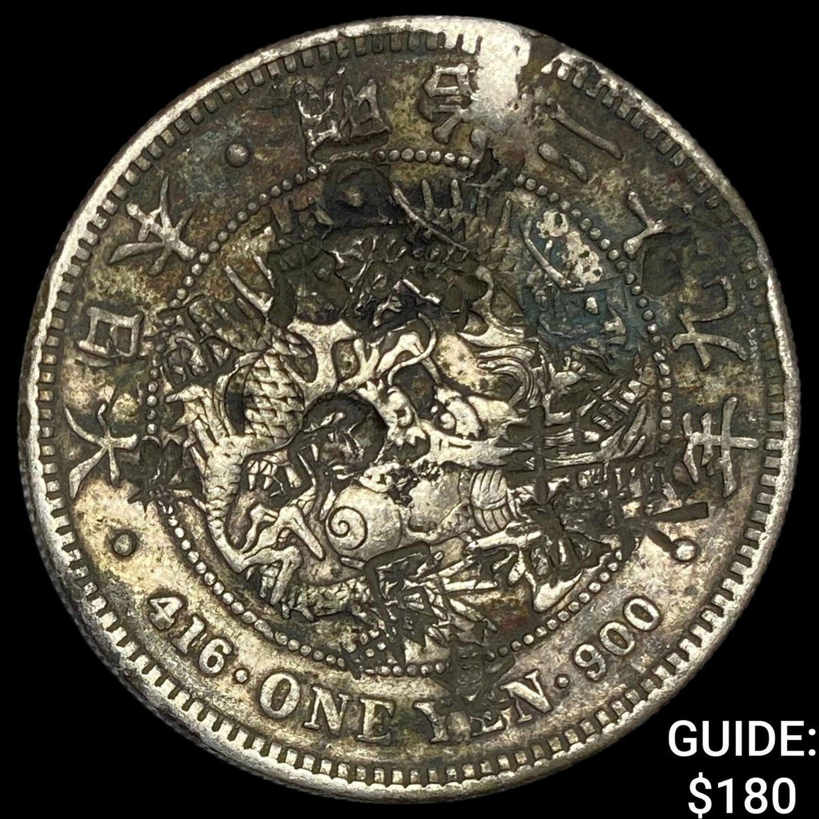 Japan Meji Period Silver 1 Yen Chopmarks NEARLY UNCIRCULATED: Japan Meji Period Silver 1 Yen Chopmarks NEARLY UNCIRCULATED