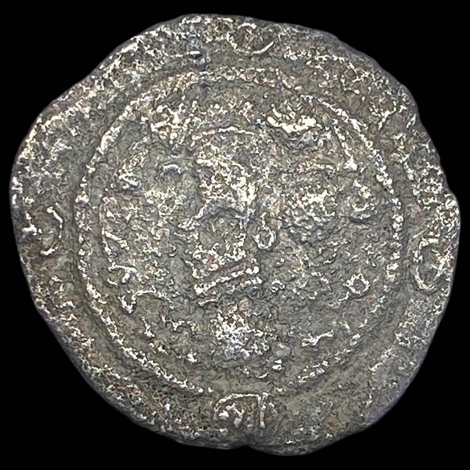 6 Cent. AD Sasanian King Silver Drachm NEARLY UNCIRCULATED (1 of 2)