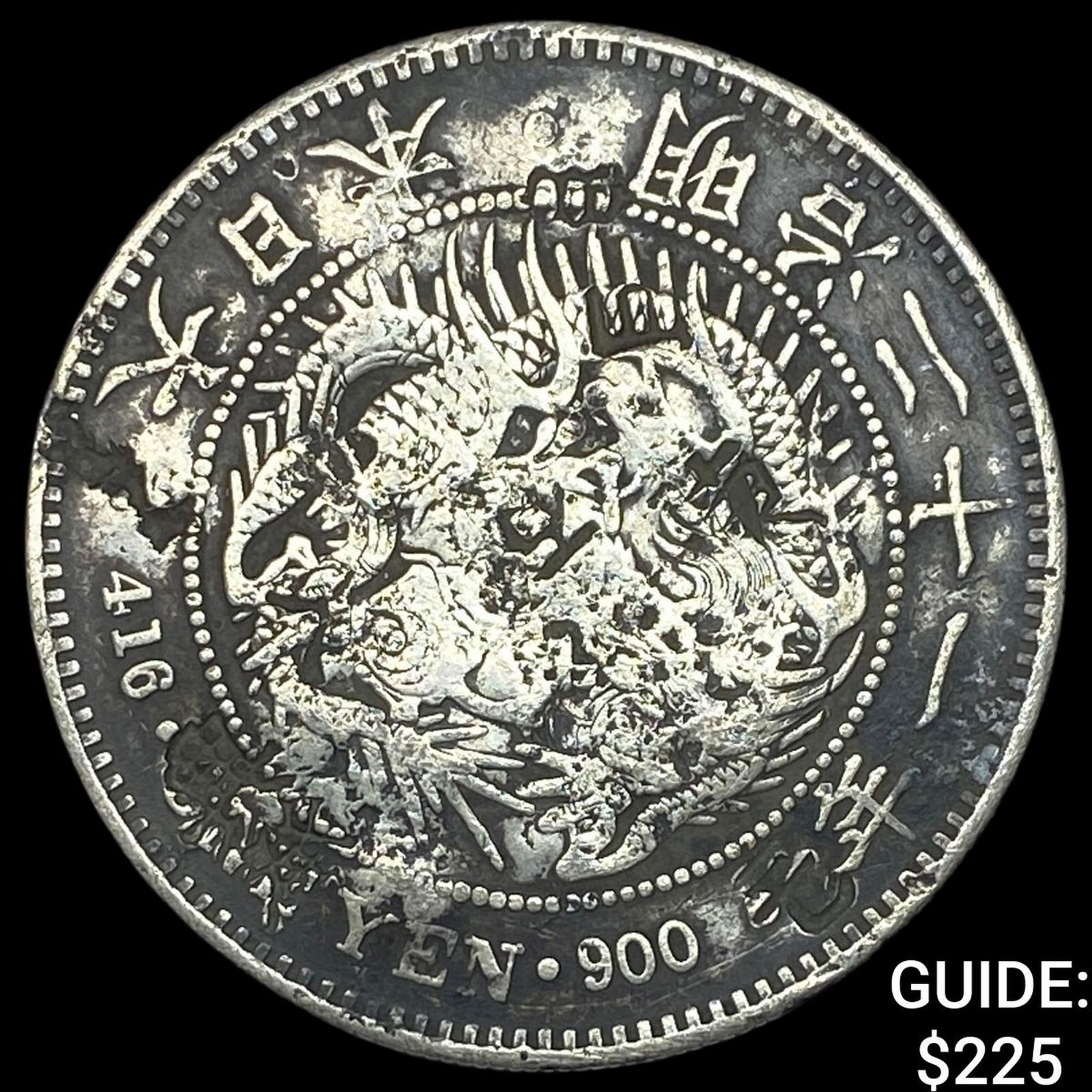 Japan Meji Period Silver 1 Yen Chopmarks NEARLY UNCIRCULATED: Japan Meji Period Silver 1 Yen Chopmarks NEARLY UNCIRCULATED