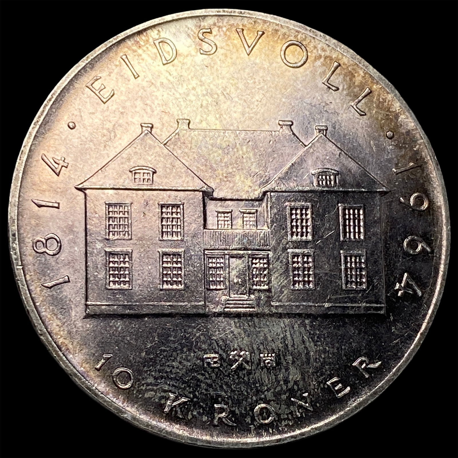 Norway .5787oz Silver 10 Kroner UNCIRCULATED: Norway .5787oz Silver 10 Kroner UNCIRCULATED