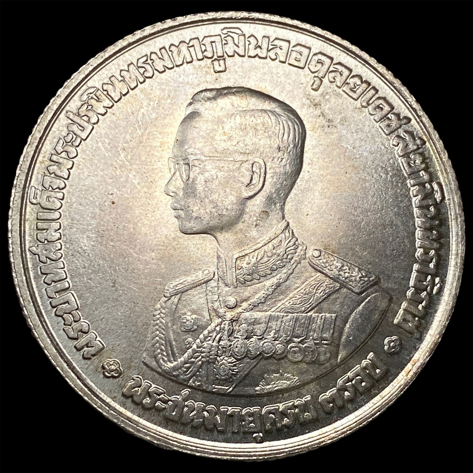 1965 Thailand Silver 20 Baht UNCIRCULATED: 1965 Thailand Silver 20 Baht UNCIRCULATED