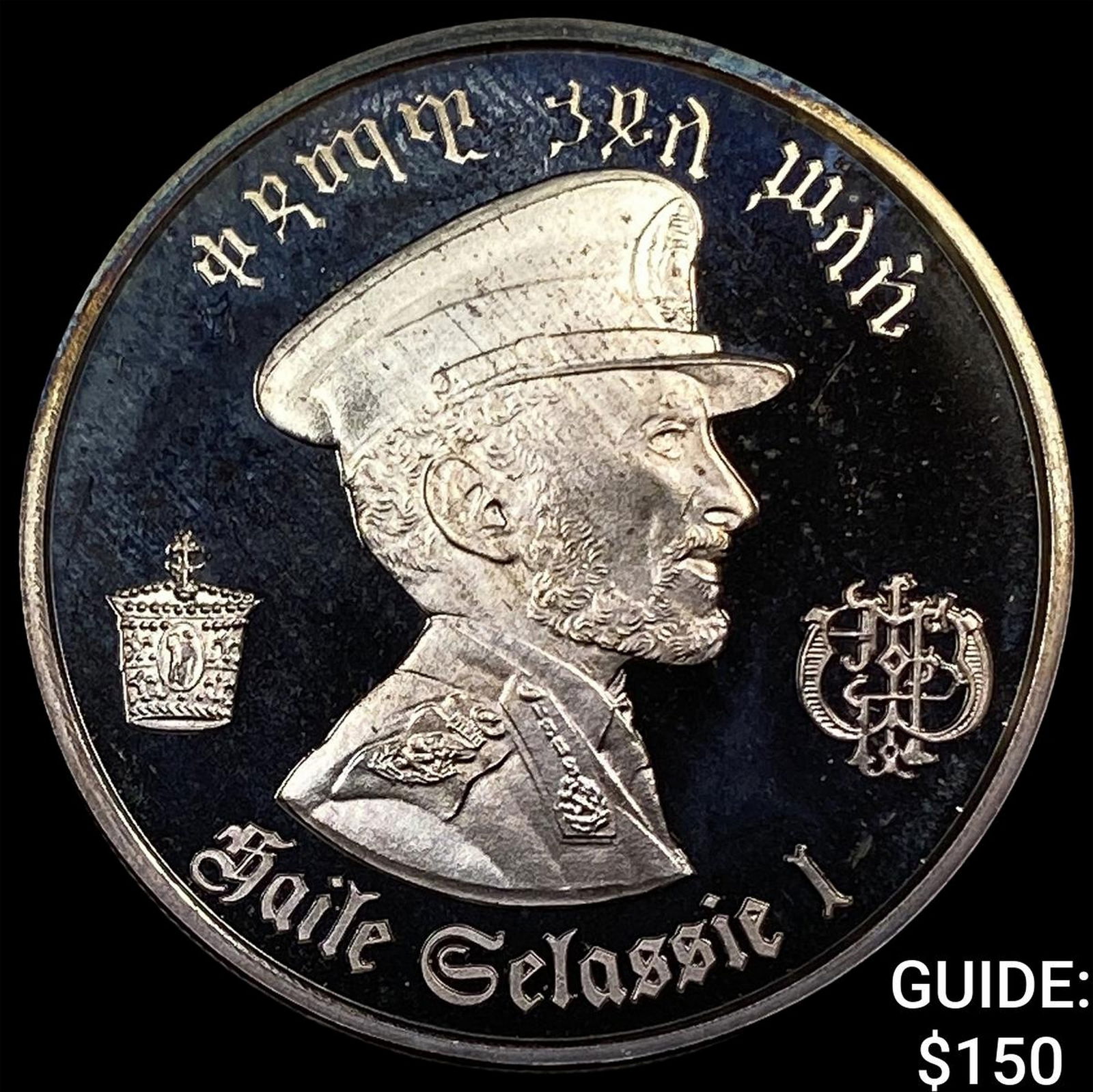 1972 Ethiopia .8037oz Silver 5 Dollars CLOSELY UNCIRCULATED (1 of 2)