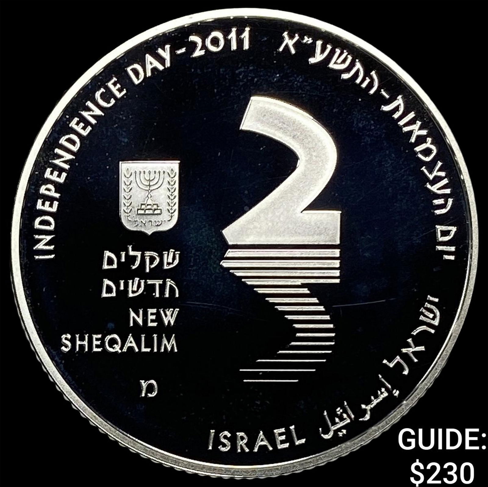 2011 Israel Silver 2 New Sheqel Dead Sea CHOICE PROOF: 2011 Israel Silver 2 New Sheqel Dead Sea CHOICE PROOF