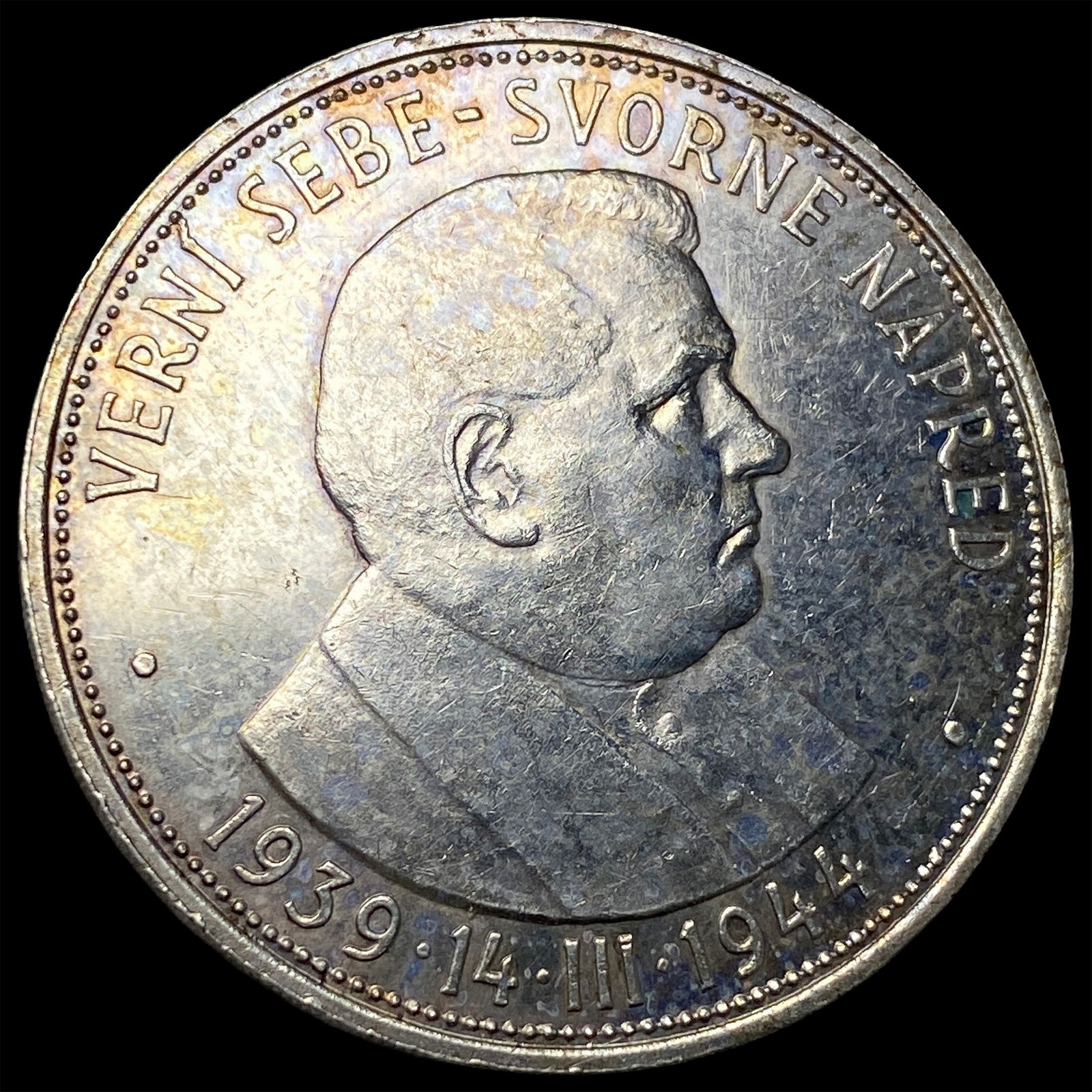 1944 Slovakia .3713oz Silver 50 Korun CLOSELY UNCIRCULATED: 1944 Slovakia .3713oz Silver 50 Korun CLOSELY UNCIRCULATED