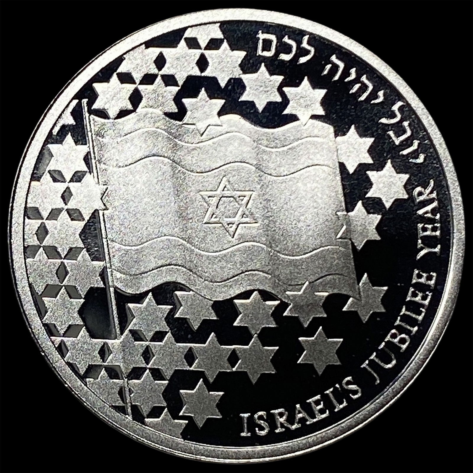 1998 Israel Silver 1 New Sheqel CHOICE PROOF (1 of 2)