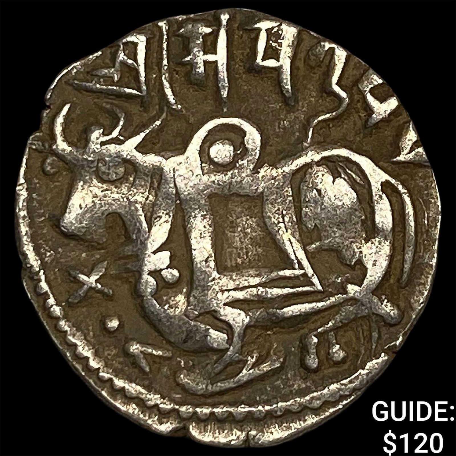 700-1000 AD India Rajput Silver Jital NEARLY UNCIRCULATED: 700-1000 AD India Rajput Silver Jital NEARLY UNCIRCULATED