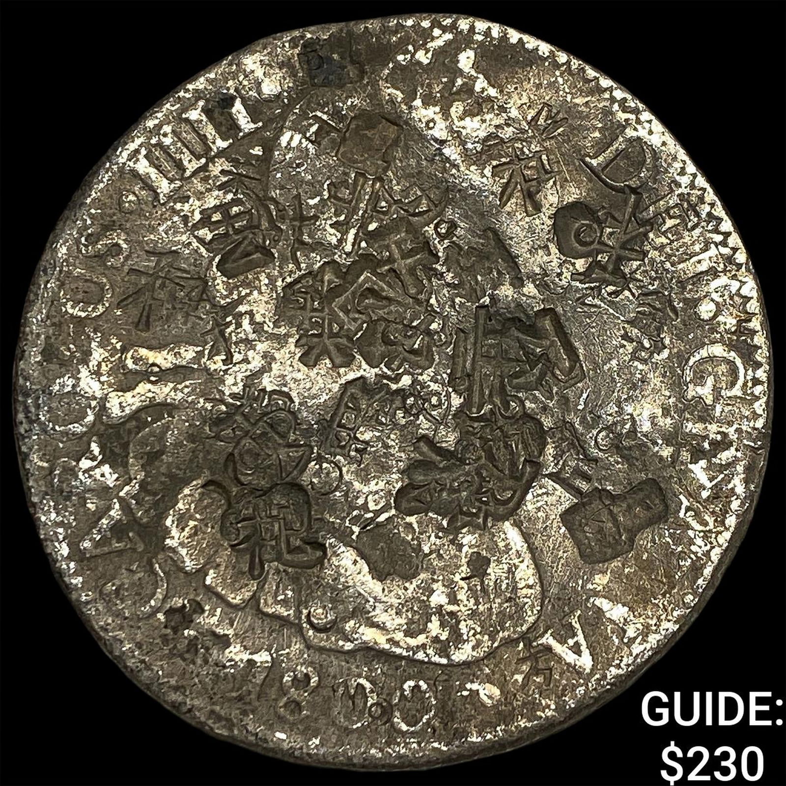 1800 Mexico Silver 8 Reales Chopmarked NEARLY UNCIRCULATED (1 of 2)