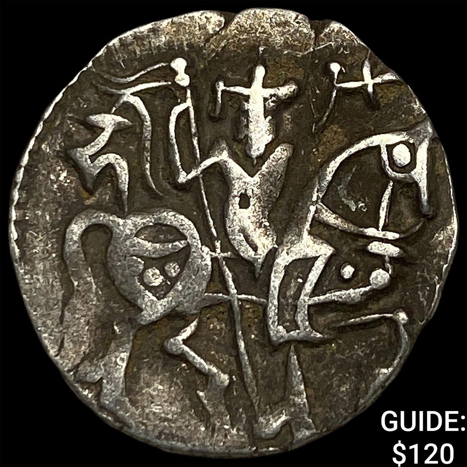 700-1000 AD India Rajput Silver Jital NEARLY UNCIRCULATED: 700-1000 AD India Rajput Silver Jital NEARLY UNCIRCULATED