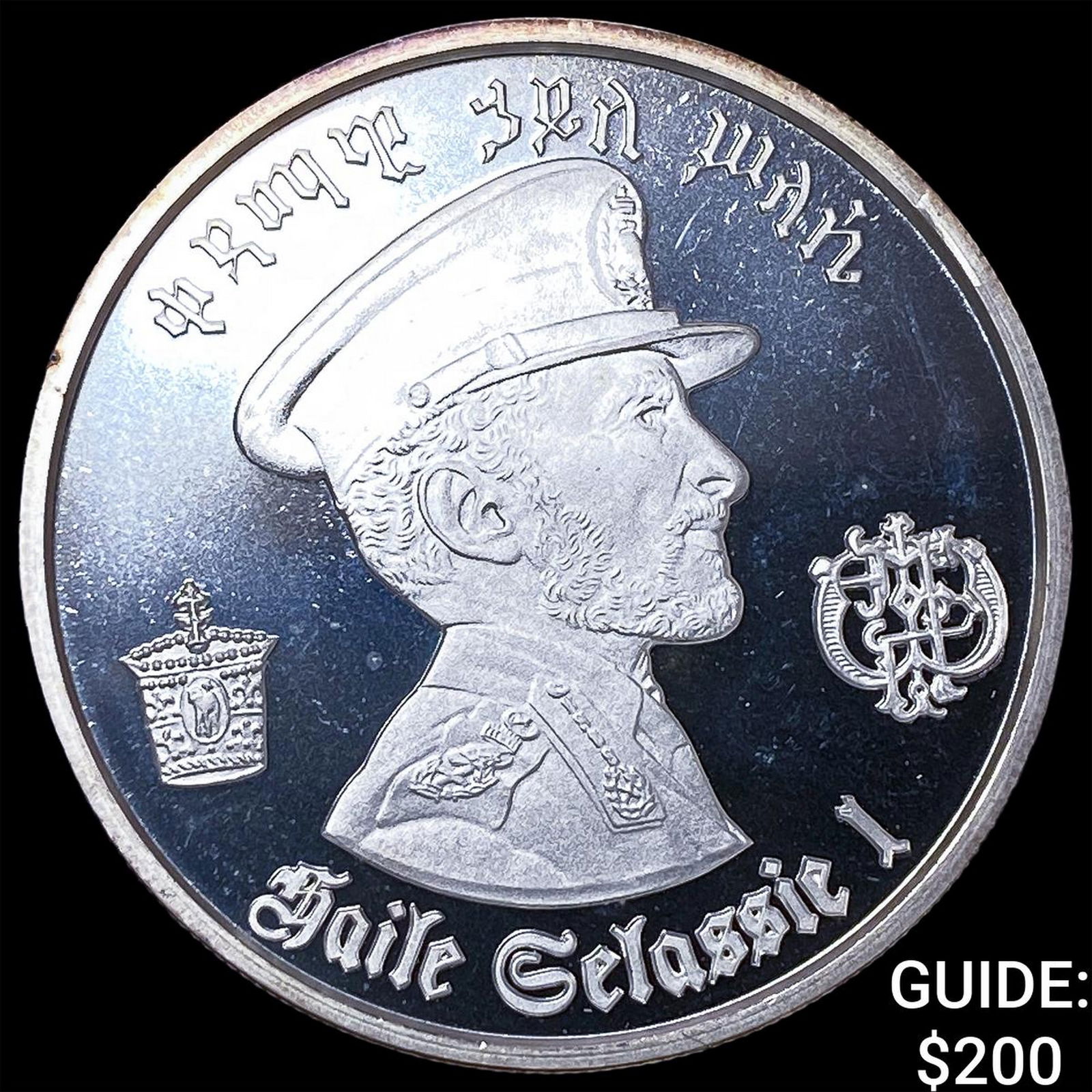 1972 Ethiopia .8037oz Silver 5 Dollars UNCIRCULATED: 1972 Ethiopia .8037oz Silver 5 Dollars UNCIRCULATED