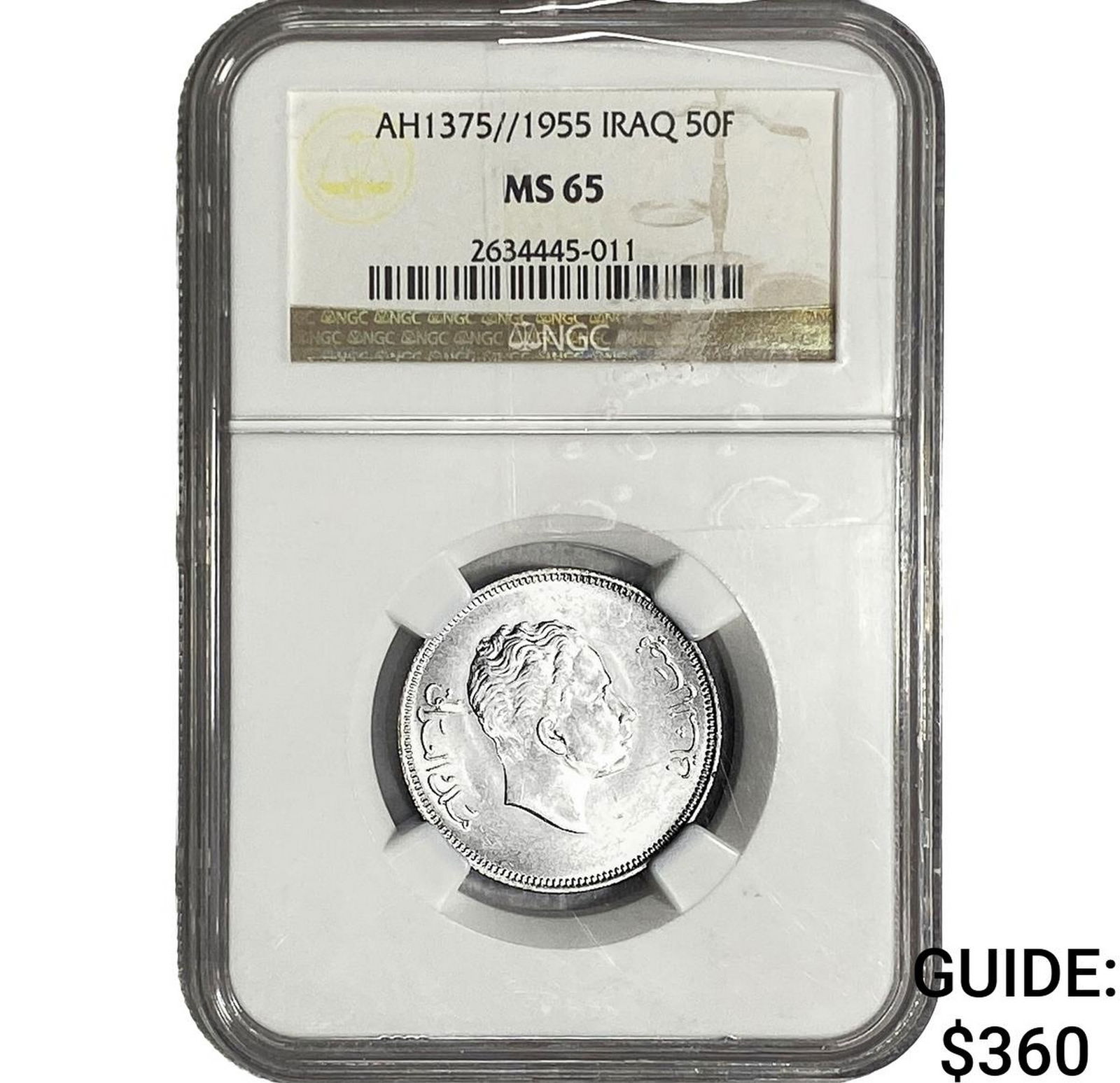 1955 Iraq Silver 50 Fils NGC MS65: 1955 Iraq Silver 50 Fils NGC MS65