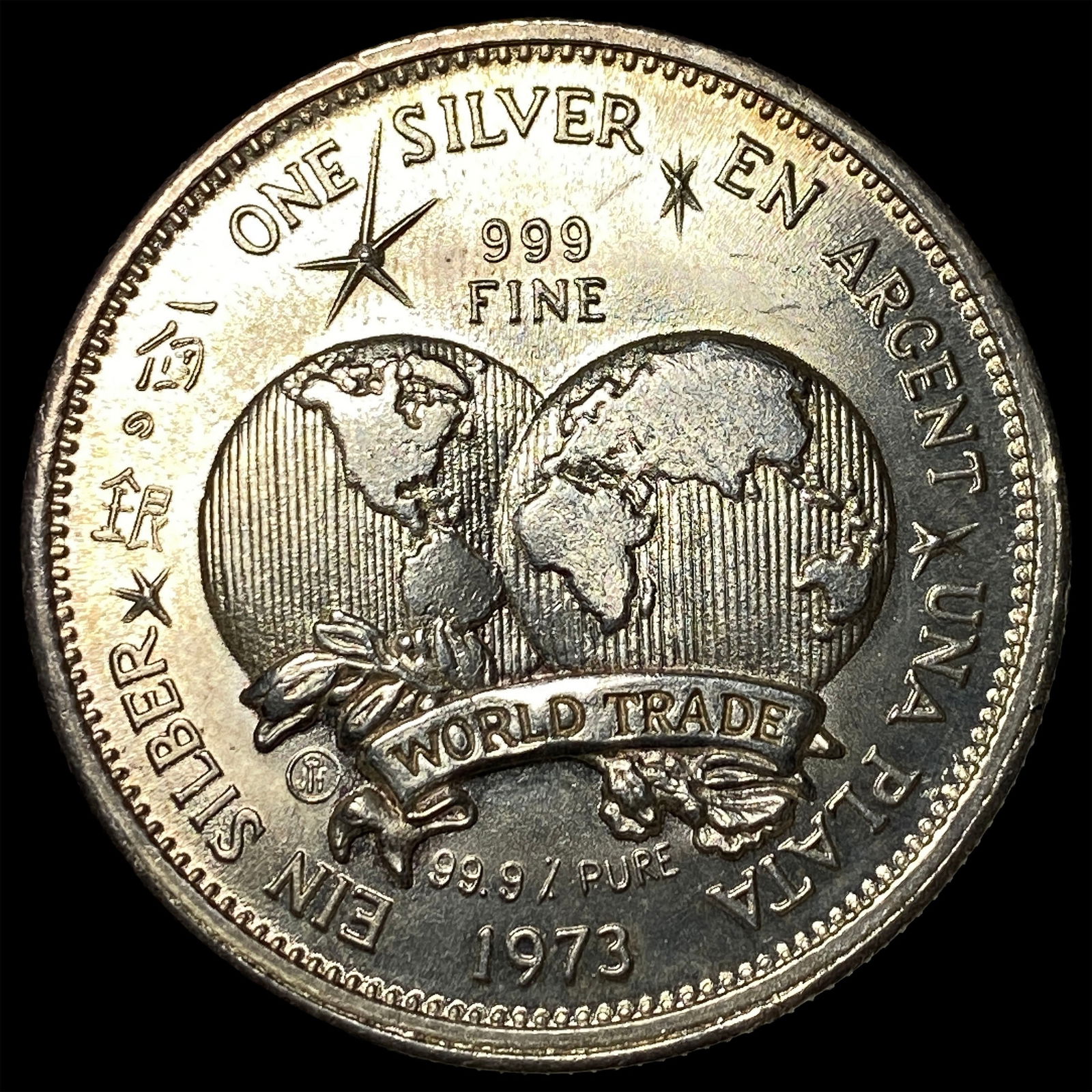 1973 Silver 1 oz World Trade Unit .999 Fine UNCIRCULATED (1 of 2)