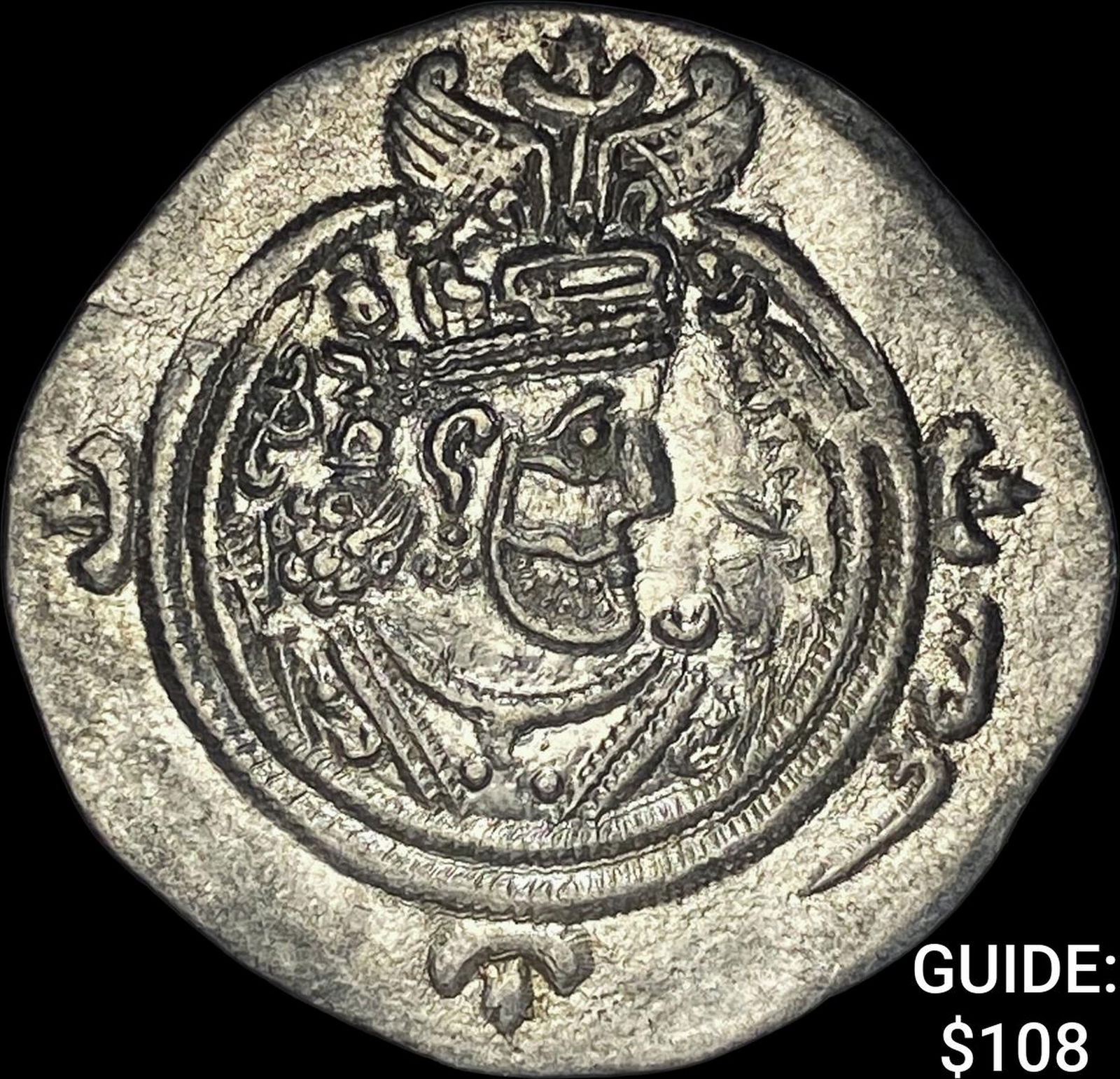 Sasanian Khusru II 591-628 AD Silver Drachm CHOICE AU: Sasanian Khusru II 591-628 AD Silver Drachm CHOICE AU