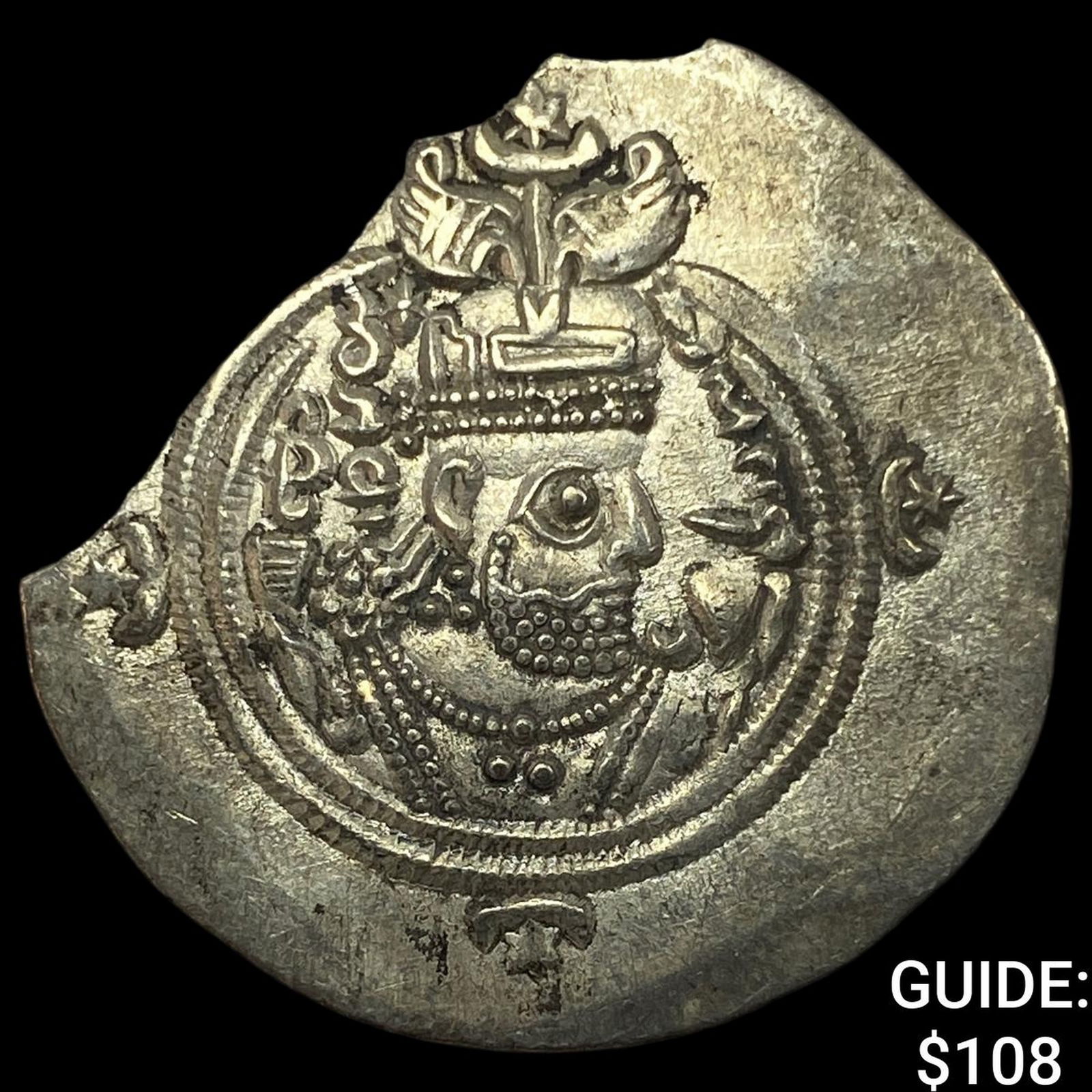 Sasanian Khusru II Silver Drachm CHOICE AU: Sasanian Khusru II Silver Drachm CHOICE AU
