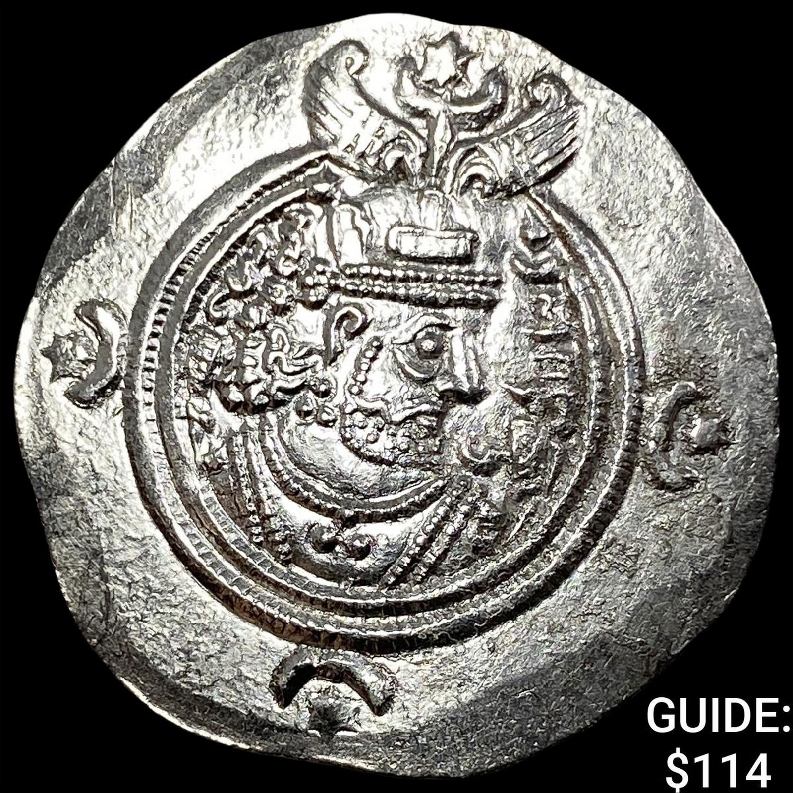 Sasanian Khosrow II Silver Drachm 590-628 AD UNCIRCULATED (1 of 2)