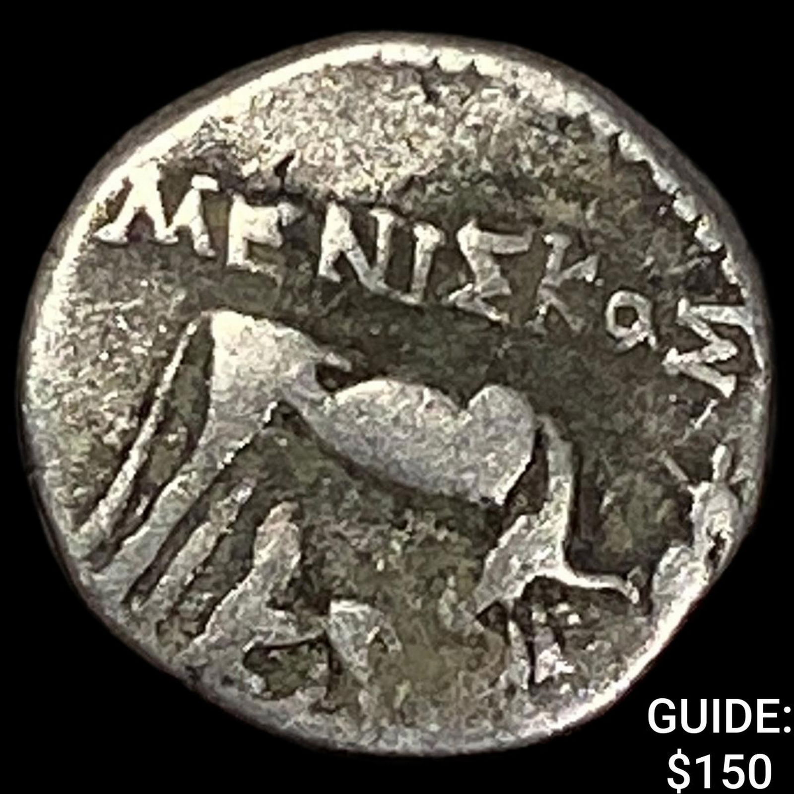 Illyria 260-167/98 BC Silver Drachm NEARLY UNCIRCULATED: Illyria 260-167/98 BC Silver Drachm NEARLY UNCIRCULATED