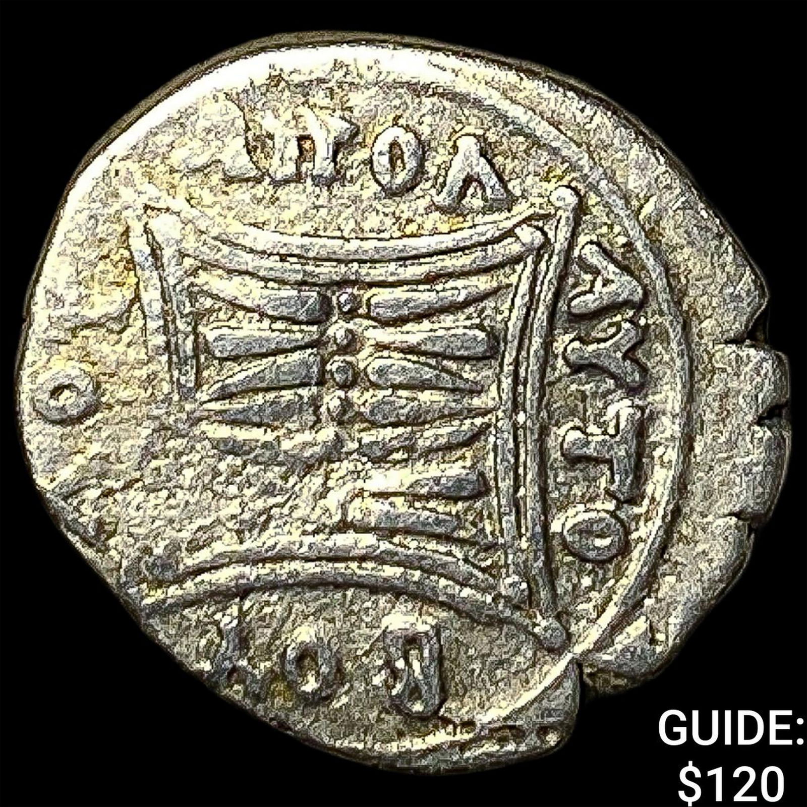 Illyria 260-167/98 BC Silver Drachm NEARLY UNCIRCULATED: Illyria 260-167/98 BC Silver Drachm NEARLY UNCIRCULATED