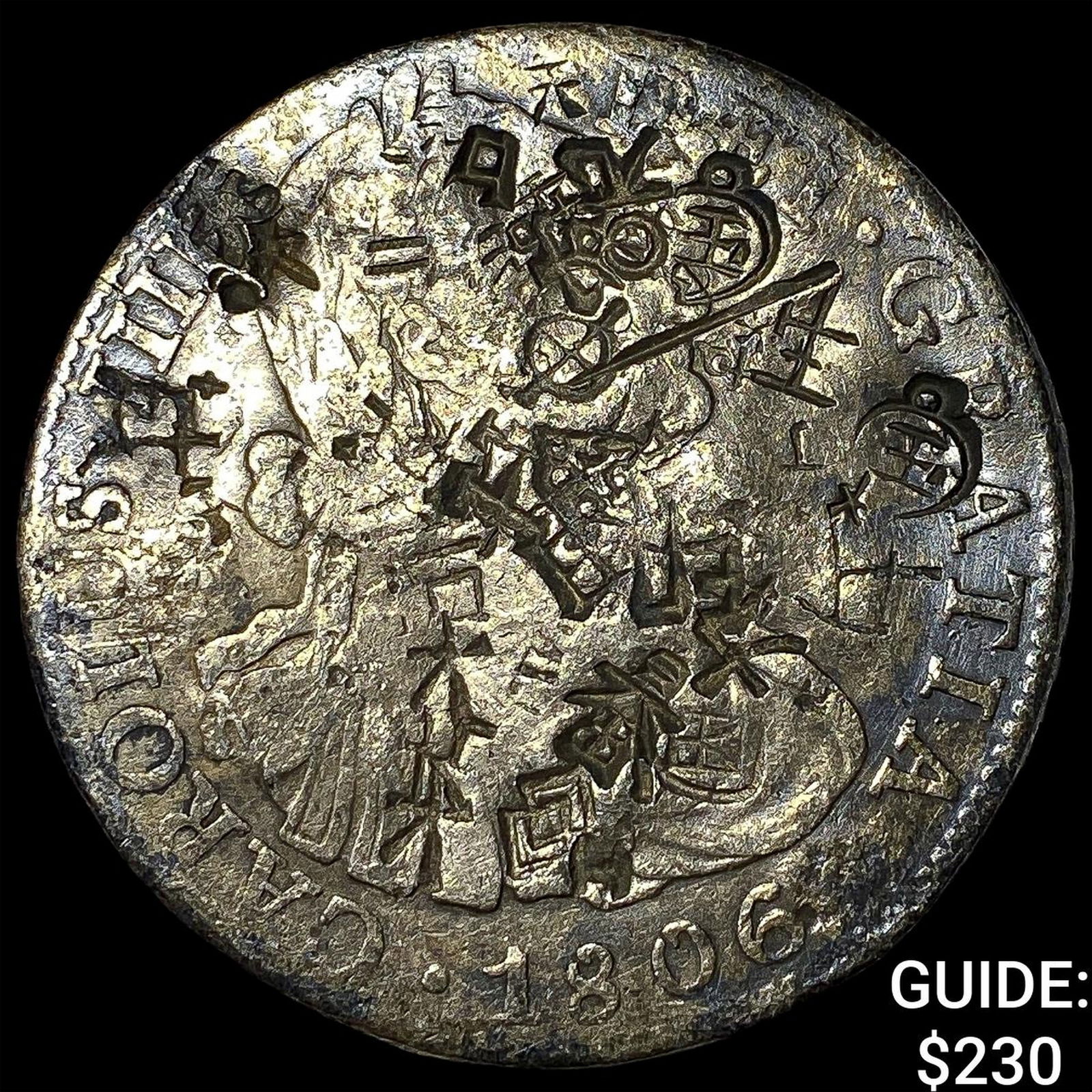 1806 Colonial Spain Silver 8 Reales Punchmarked NEARLY UNCIRCULATED (1 of 2)