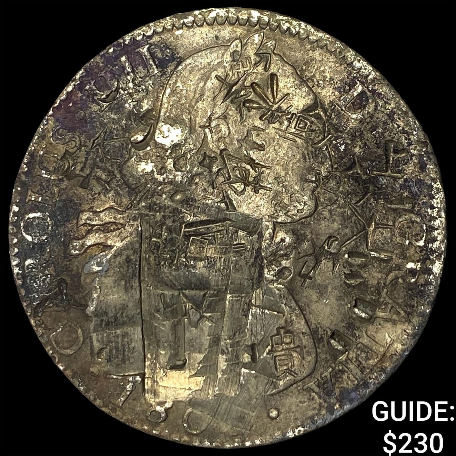 Colonial Spain Silver 8 Reales Punchmarked NEARLY UNCIRCULATED (1 of 2)