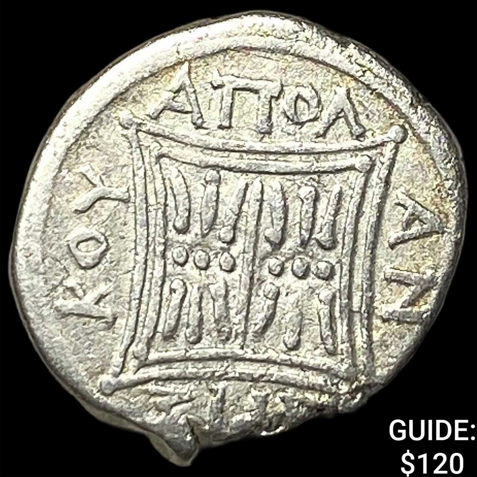 Illyria 260-167/98 BC Silver Drachm NEARLY UNCIRCULATED: Illyria 260-167/98 BC Silver Drachm NEARLY UNCIRCULATED