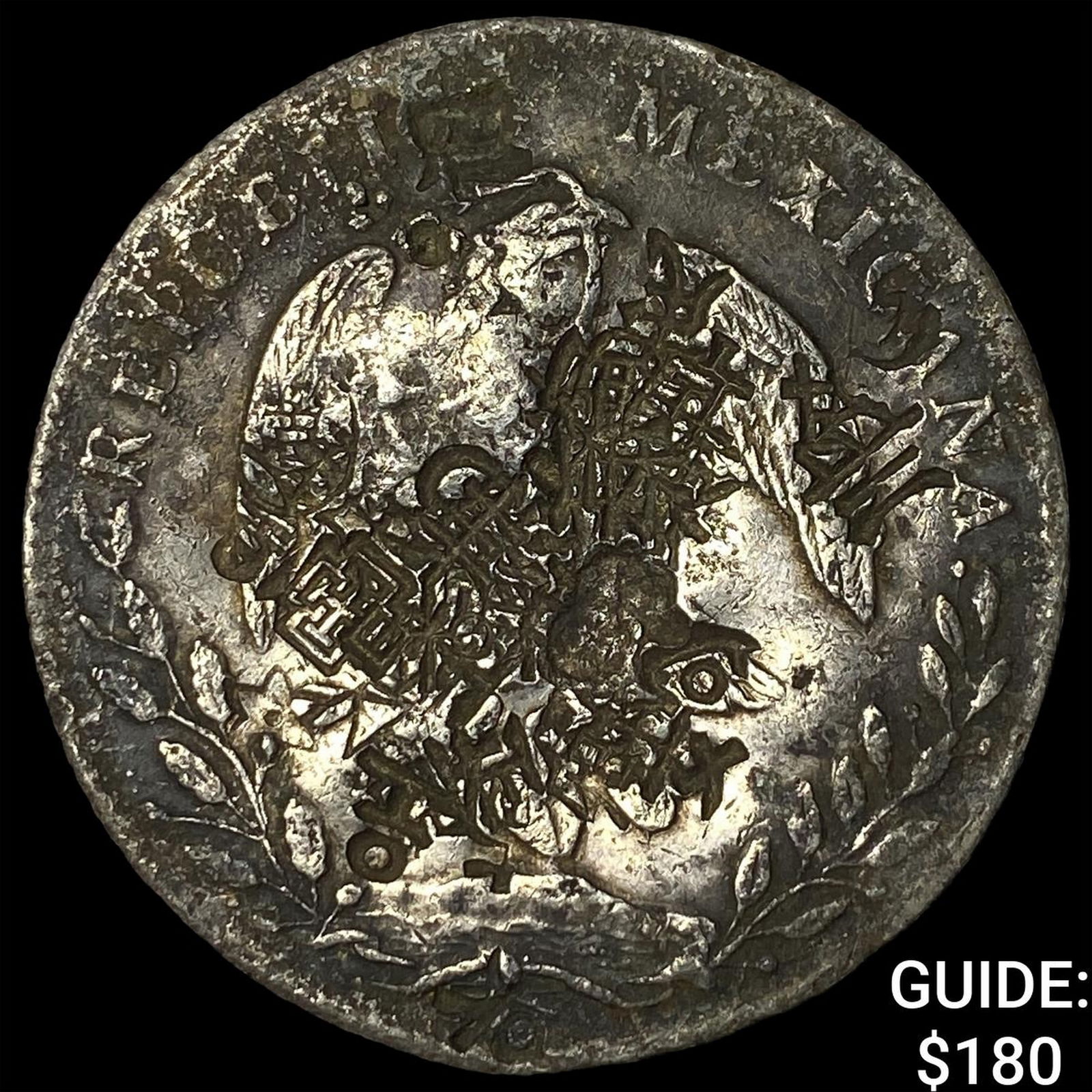 Mexico Silver 1 Peso Punch Marked NEARLY UNCIRCULATED: Mexico Silver 1 Peso Punch Marked NEARLY UNCIRCULATED