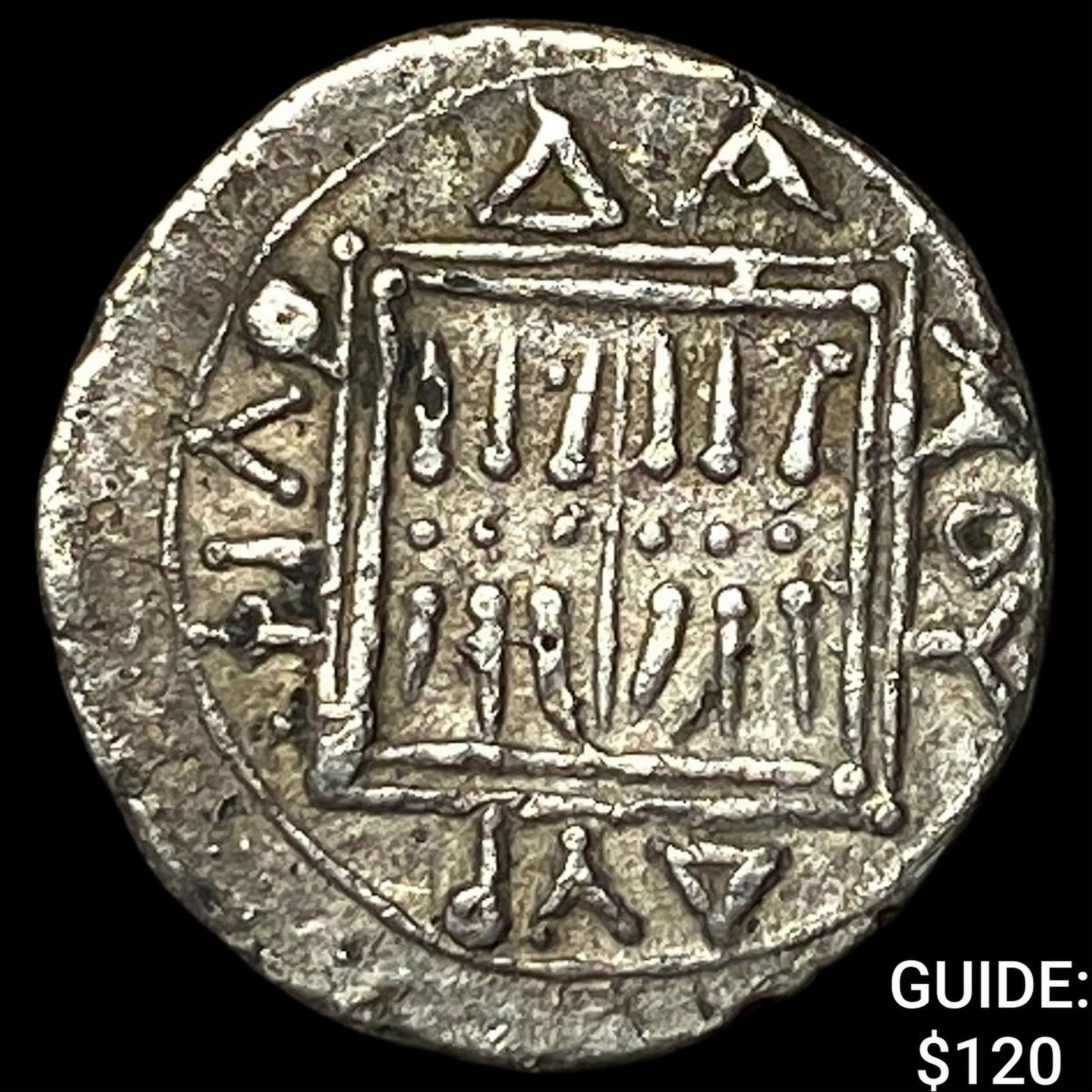 Illyria 260-167/98 BC Silver Drachm NEARLY UNCIRCULATED: Illyria 260-167/98 BC Silver Drachm NEARLY UNCIRCULATED