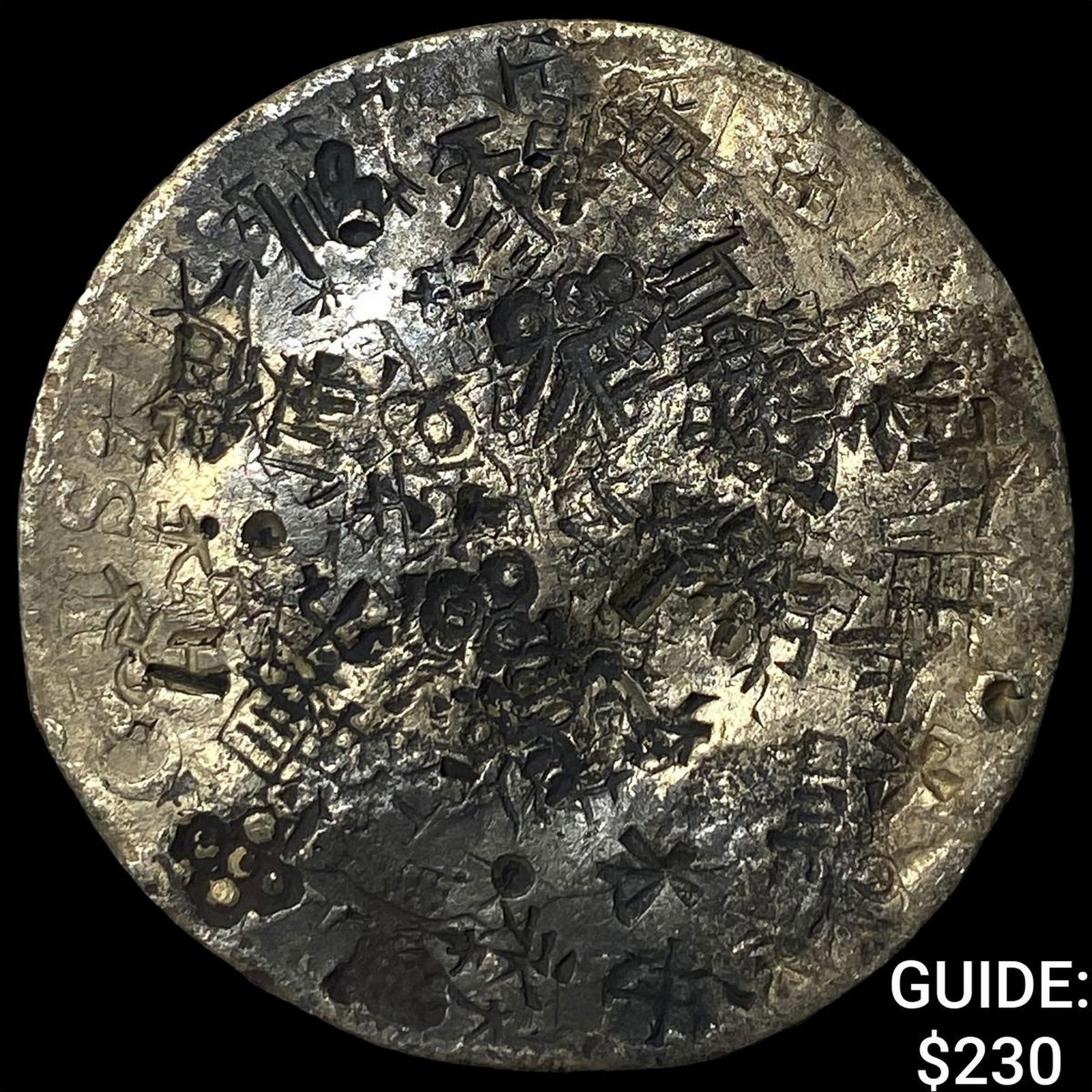 Colonial Spain Silver 8 Reales Punchmarked NEARLY UNCIRCULATED: Colonial Spain Silver 8 Reales Punchmarked NEARLY UNCIRCULATED