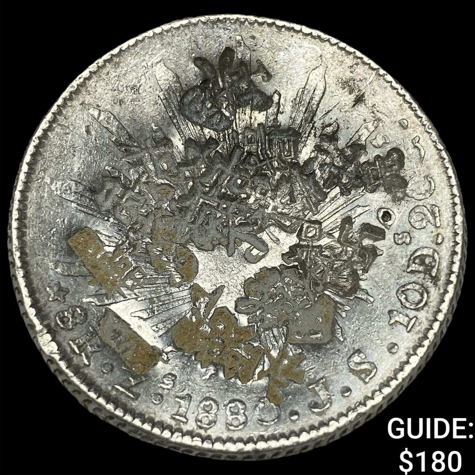 Mexico Silver 1 Peso Punch Marked NEARLY UNCIRCULATED: Mexico Silver 1 Peso Punch Marked NEARLY UNCIRCULATED