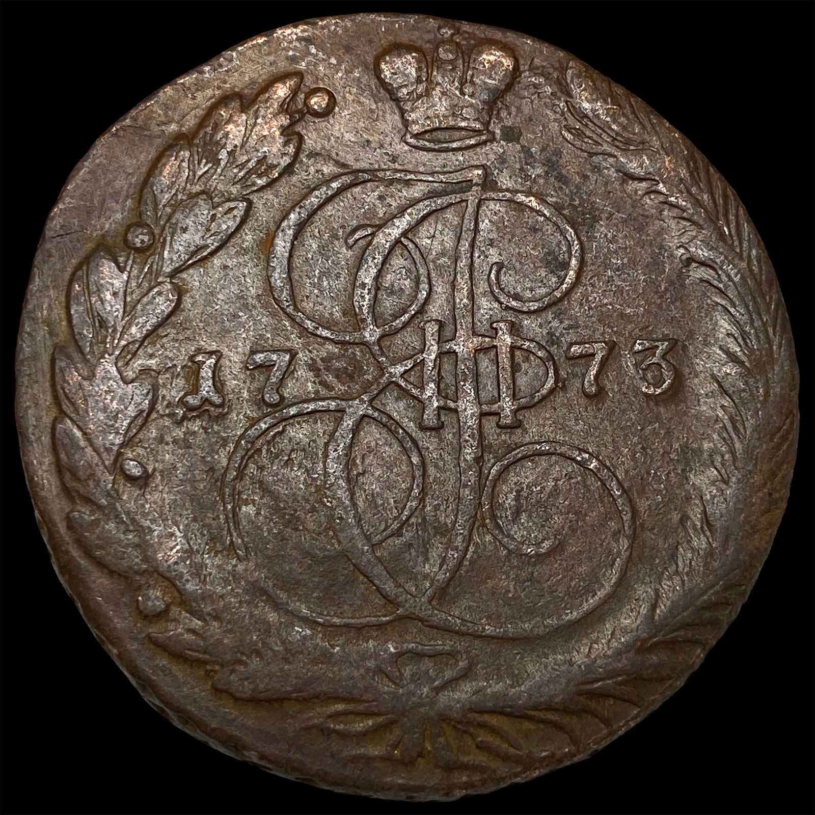 1773 Russia Catherine II Copper 5 Kopecks NEARLY UNCIRCULATED: 1773 Russia Catherine II Copper 5 Kopecks NEARLY UNCIRCULATED