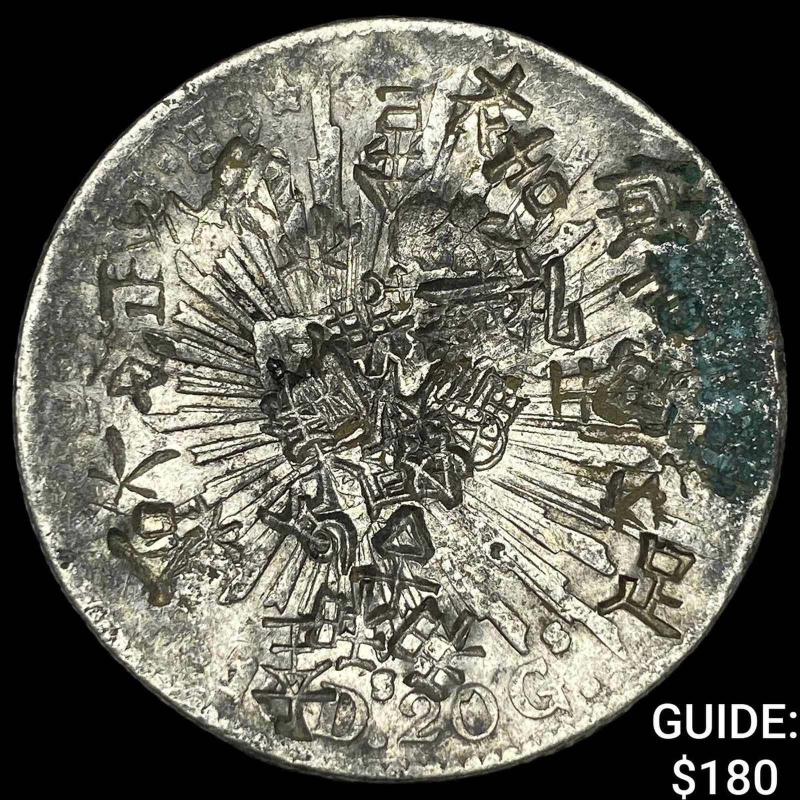 Mexico Silver 8 Reales Punch Marked NEARLY UNCIRCULATED: Mexico Silver 8 Reales Punch Marked NEARLY UNCIRCULATED